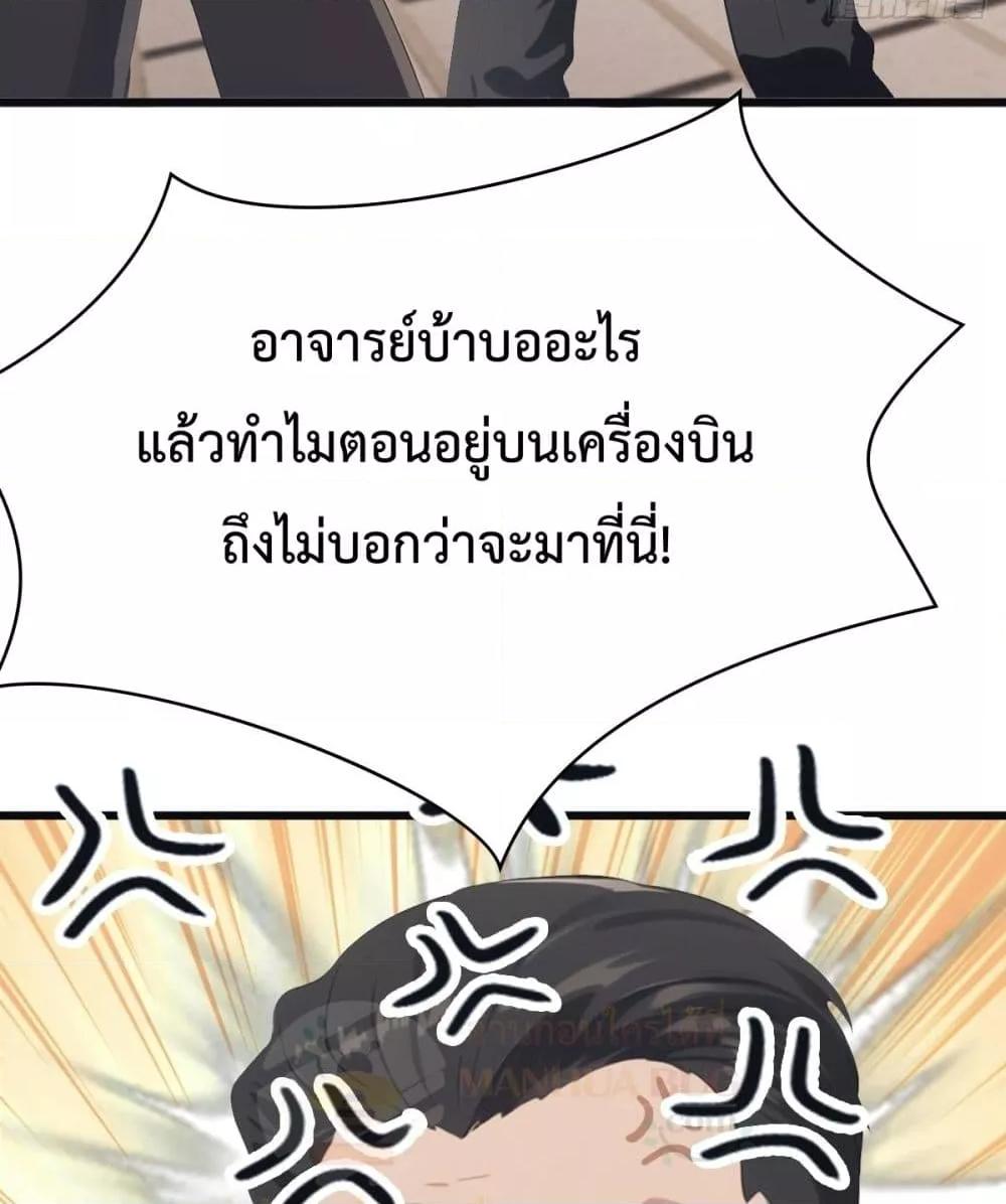 Manga-lc-com อ่านมังงะ อ่านการ์ตูน ออนไลน์ ฟรี MasterCultivat ตอนที่ 1 2 3 4 5 6 7 8 9 10 11 12 13 14 ฟรี ไม่มีโฆษณา Manga-lc - อ่าน มังงะ อ่าน การ์ตูน ออนไลน์ อ่านมังงะ ฟรี