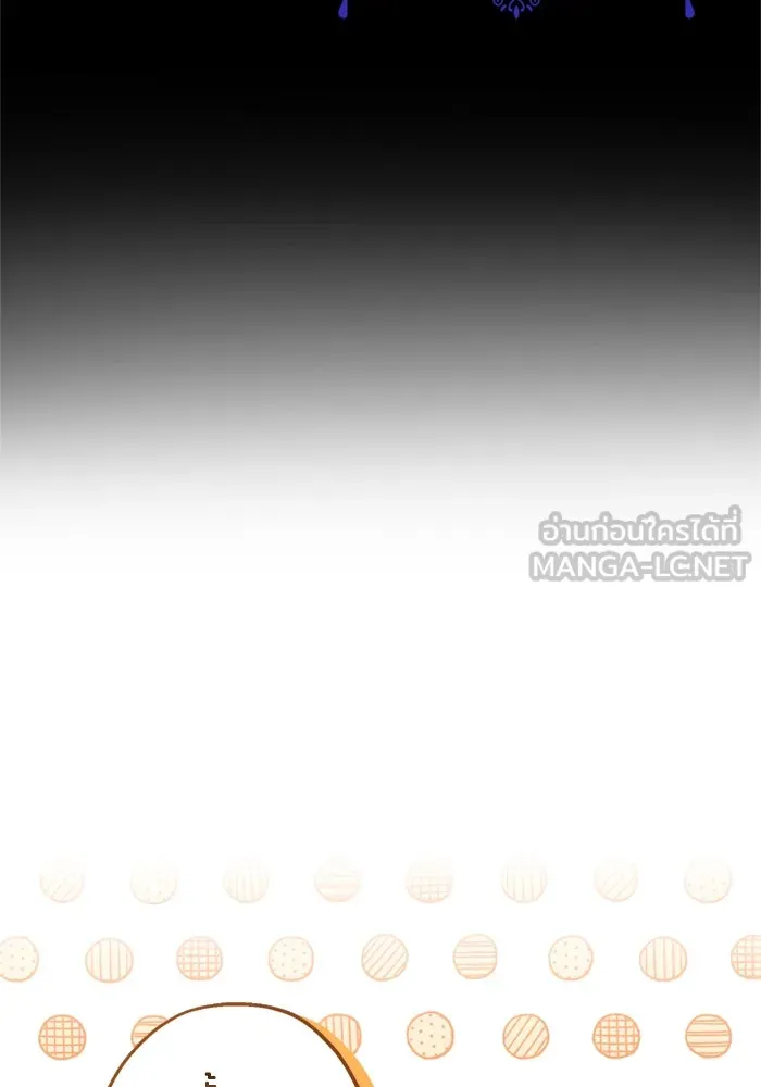 ป๊ะป๋าขา หนูลาแล้ว ตอนที่ 5 รูปที่ 90