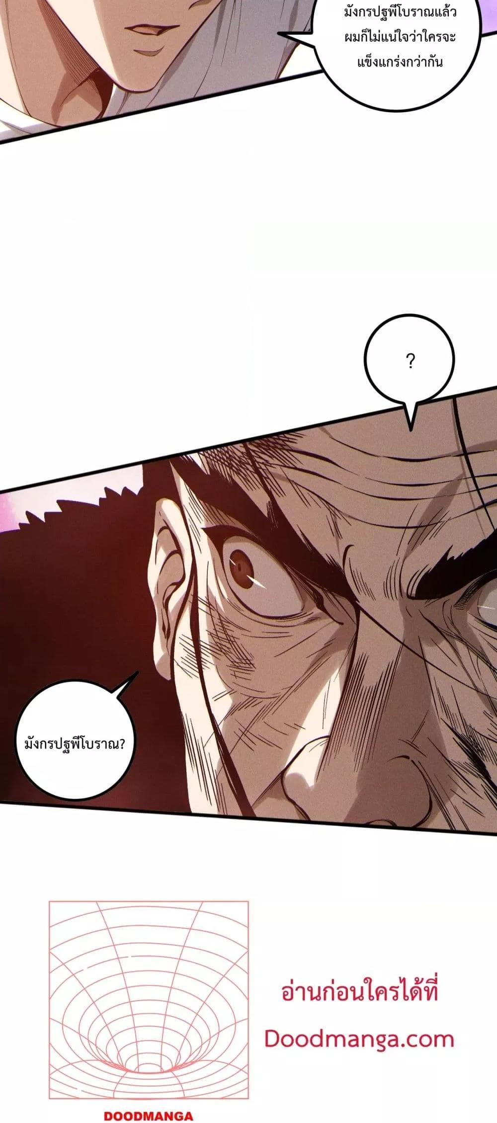 Manga-lc-com อ่านมังงะ อ่านการ์ตูน ออนไลน์ ฟรี NecromancerKin ตอนที่ 1 2 3 4 5 6 7 8 9 10 11 12 13 14 ฟรี ไม่มีโฆษณา Manga-lc - อ่าน มังงะ อ่าน การ์ตูน ออนไลน์ อ่านมังงะ ฟรี