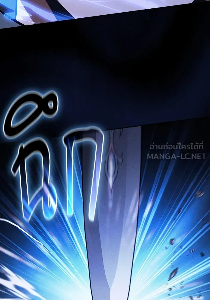 นักดาบอัจฉริยะจากอะคาเดมี ตอนที่ 108 รูปที่ 117