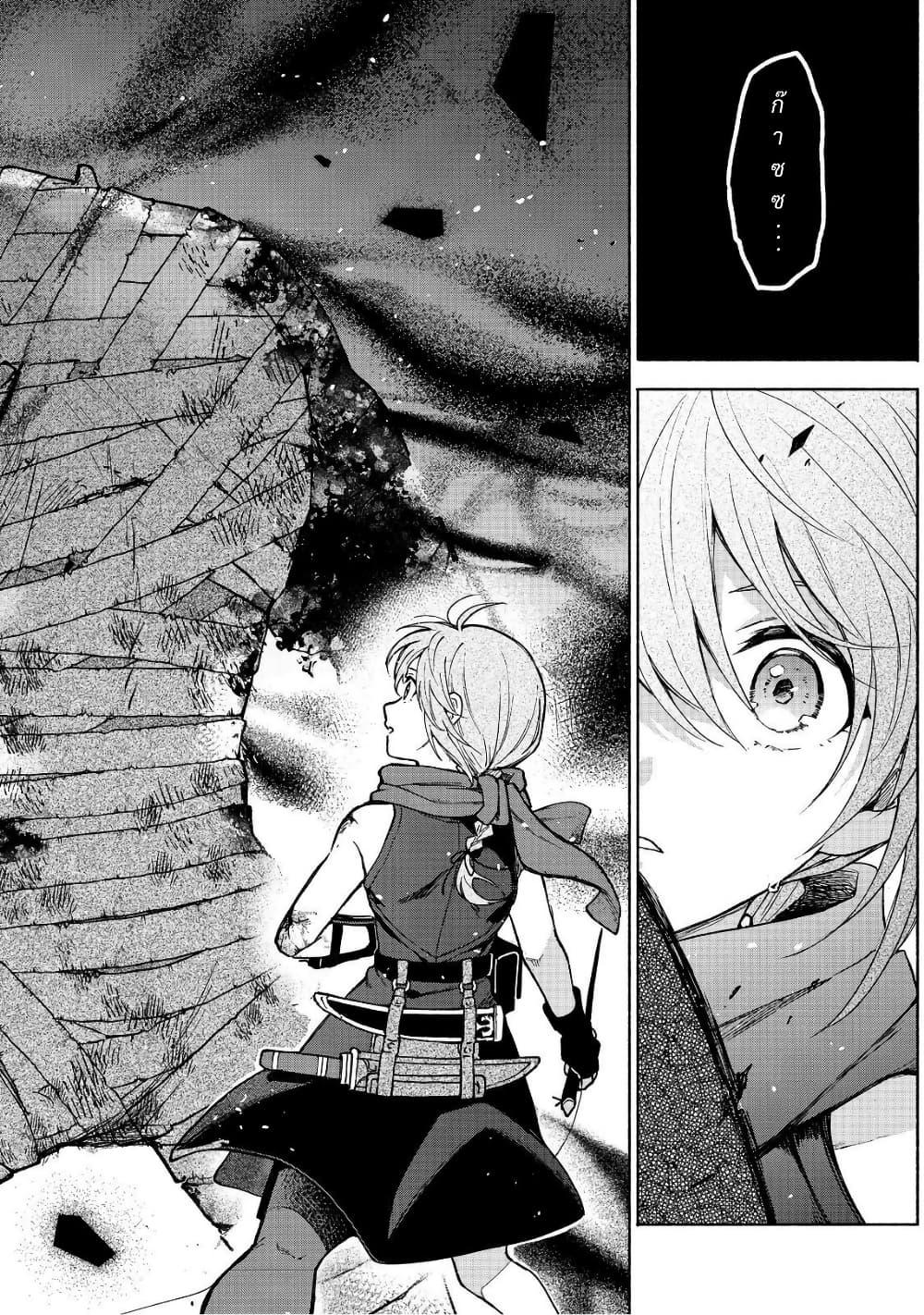 Manga-lc-com อ่านมังงะ อ่านการ์ตูน ออนไลน์ ฟรี Otome Game no Heroine de Saikyou Survival @COMIC ตอนที่ 1 2 3 4 5 6 7 8 9 10 11 12 13 14 ฟรี ไม่มีโฆษณา Manga-lc - อ่าน มังงะ อ่าน การ์ตูน ออนไลน์ อ่านมังงะ ฟรี