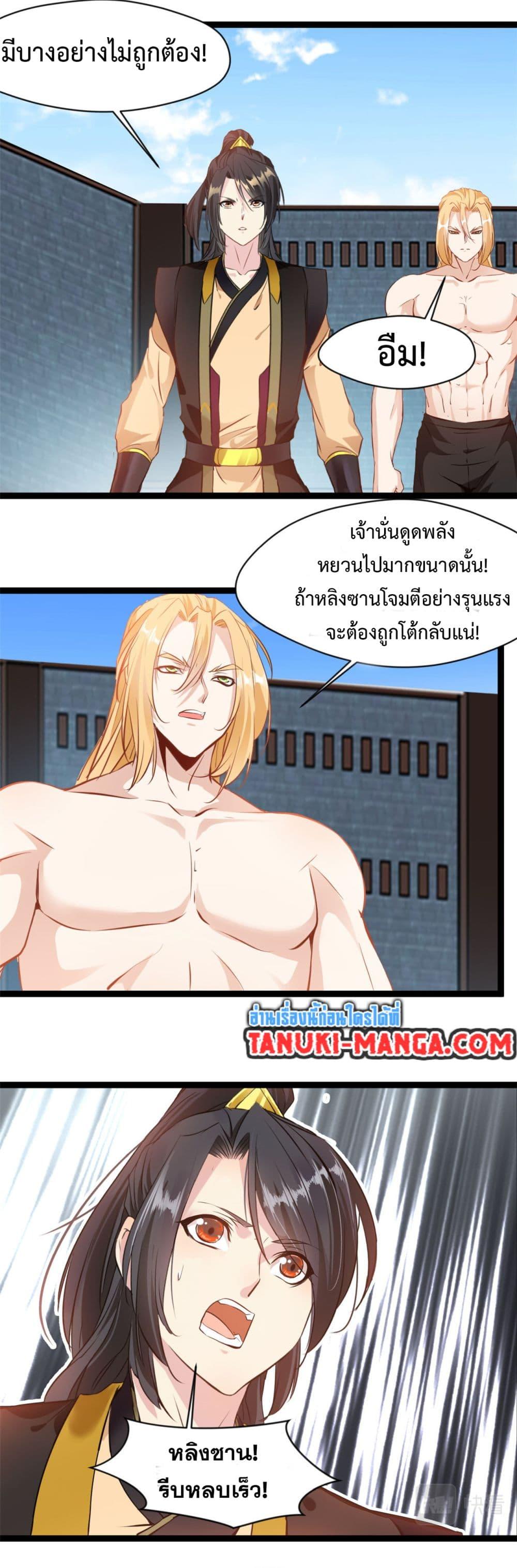 Manga-lc-com อ่านมังงะ อ่านการ์ตูน ออนไลน์ ฟรี Peerless Ancient ตำนานปรัมปราไร้เทียมทาน ตอนที่ 1 2 3 4 5 6 7 8 9 10 11 12 13 14 ฟรี ไม่มีโฆษณา Manga-lc - อ่าน มังงะ อ่าน การ์ตูน ออนไลน์ อ่านมังงะ ฟรี
