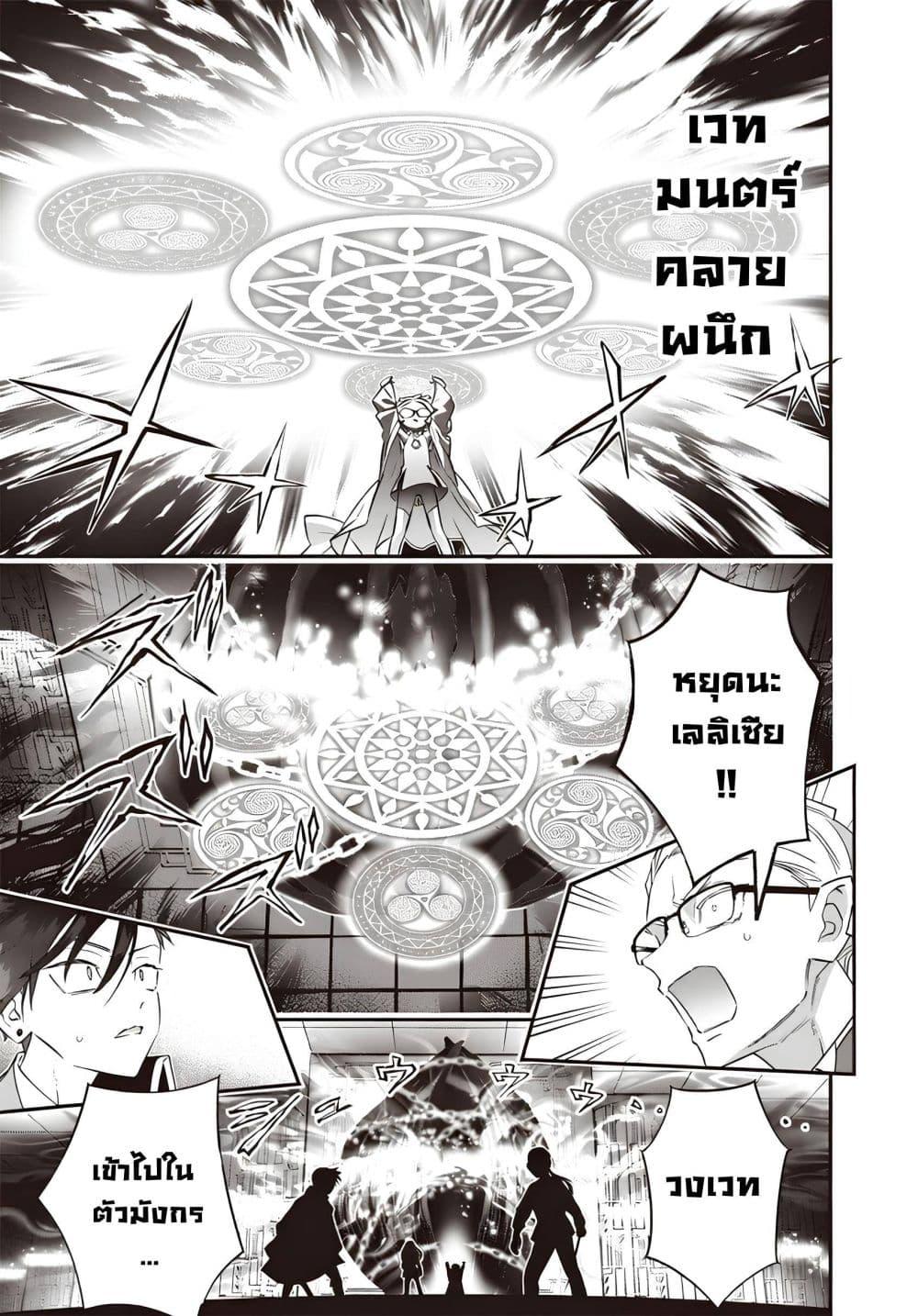 Manga-lc-com อ่านมังงะ อ่านการ์ตูน ออนไลน์ ฟรี Sekai ni Hitori, Zenzokusei Mahou no Tsukaite ตอนที่ 1 2 3 4 5 6 7 8 9 10 11 12 13 14 ฟรี ไม่มีโฆษณา Manga-lc - อ่าน มังงะ อ่าน การ์ตูน ออนไลน์ อ่านมังงะ ฟรี