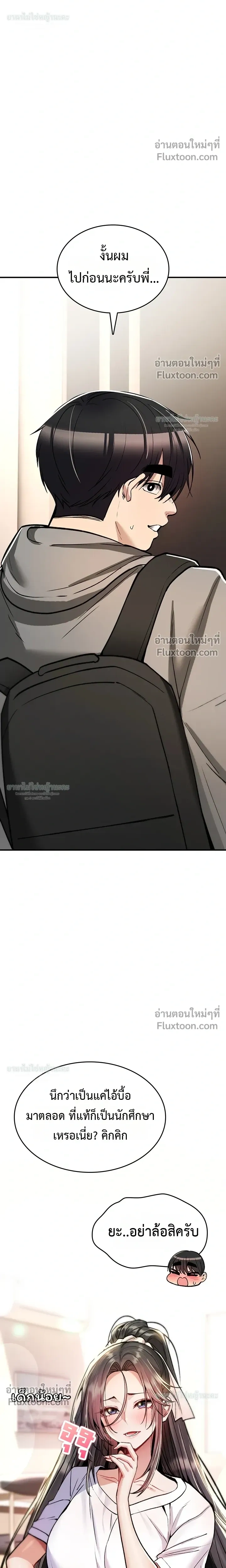 Doujin-Lc- อ่าน โดจิน มังฮวา เกาหลี ญี่ปุ่น จีน แปลไทย It Will Never Break ฉันไม่มีวันยอมแพ้เด็ดขาด! ตอนที่ 1 2 3 4 5 6 7 8 9 10 11 12 13 14 ฟรี ไม่มีโฆษณา อ่าน โดจิน Manhwa เกาหลี ญี่ปุ่น จีน เรามีครบ คัดมาให้เน้นๆ โดจิน 18+ รับประกันความฟินโดย  Doujin Lc