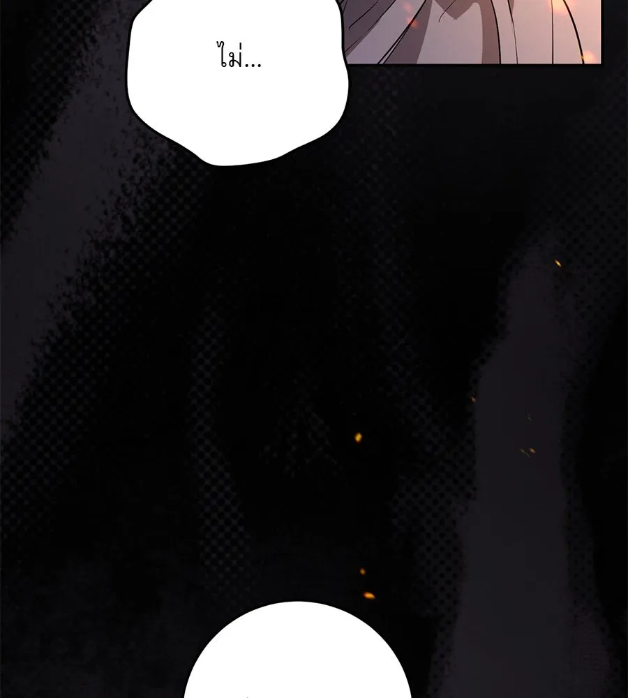 เรือนจำรัก ตอนที่ 7 รูปที่ 143