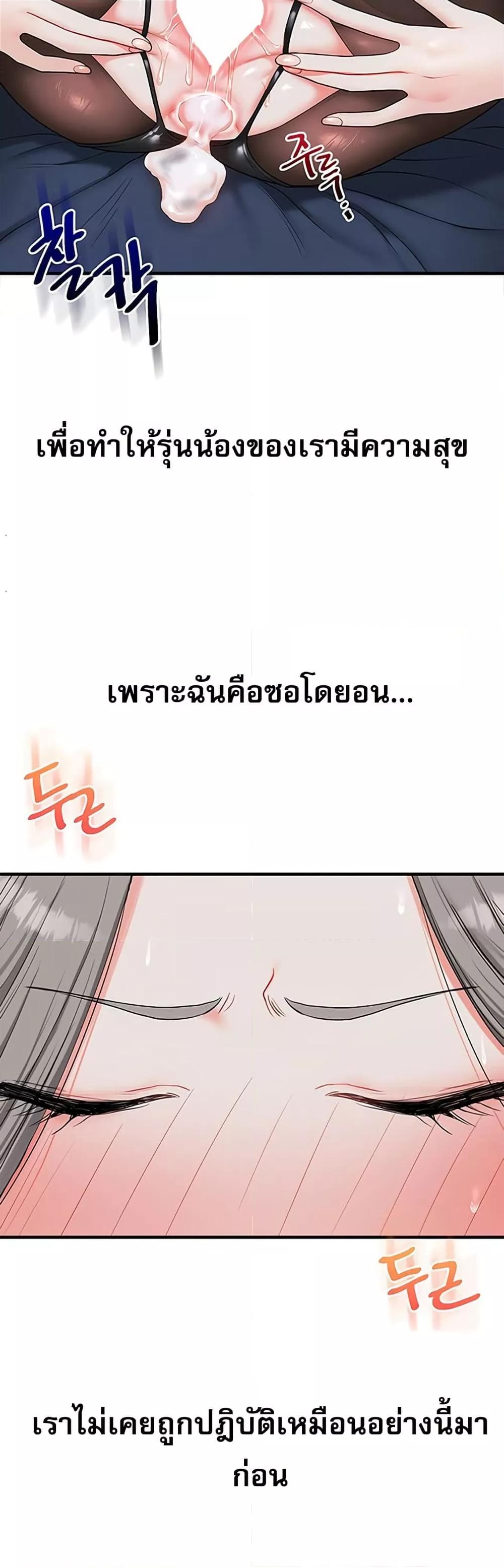 Doujin-Lc- อ่าน โดจิน มังฮวา เกาหลี ญี่ปุ่น จีน แปลไทย Relationship Reversal ตอนที่ 1 2 3 4 5 6 7 8 9 10 11 12 13 14 ฟรี ไม่มีโฆษณา อ่าน โดจิน Manhwa เกาหลี ญี่ปุ่น จีน เรามีครบ คัดมาให้เน้นๆ โดจิน 18+ รับประกันความฟินโดย  Doujin Lc