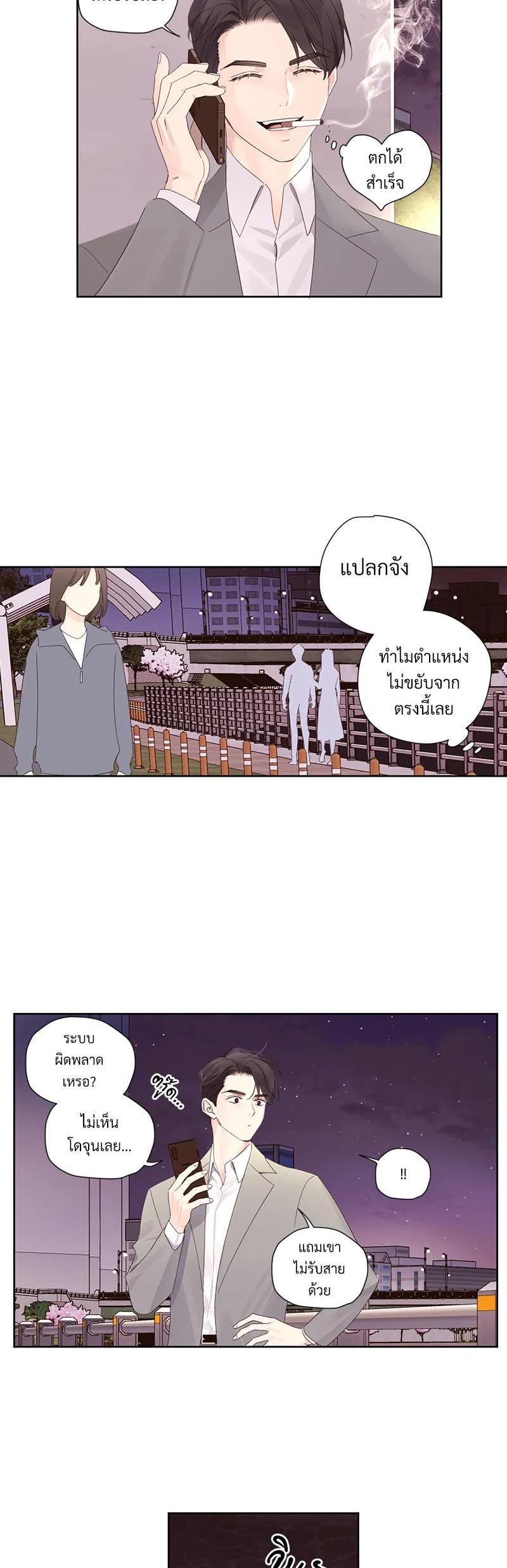 Manga-lc-com อ่านมังงะ อ่านการ์ตูน ออนไลน์ ฟรี 4 Week Lovers ตอนที่ 1 2 3 4 5 6 7 8 9 10 11 12 13 14 ฟรี ไม่มีโฆษณา Manga-lc - อ่าน มังงะ อ่าน การ์ตูน ออนไลน์ อ่านมังงะ ฟรี
