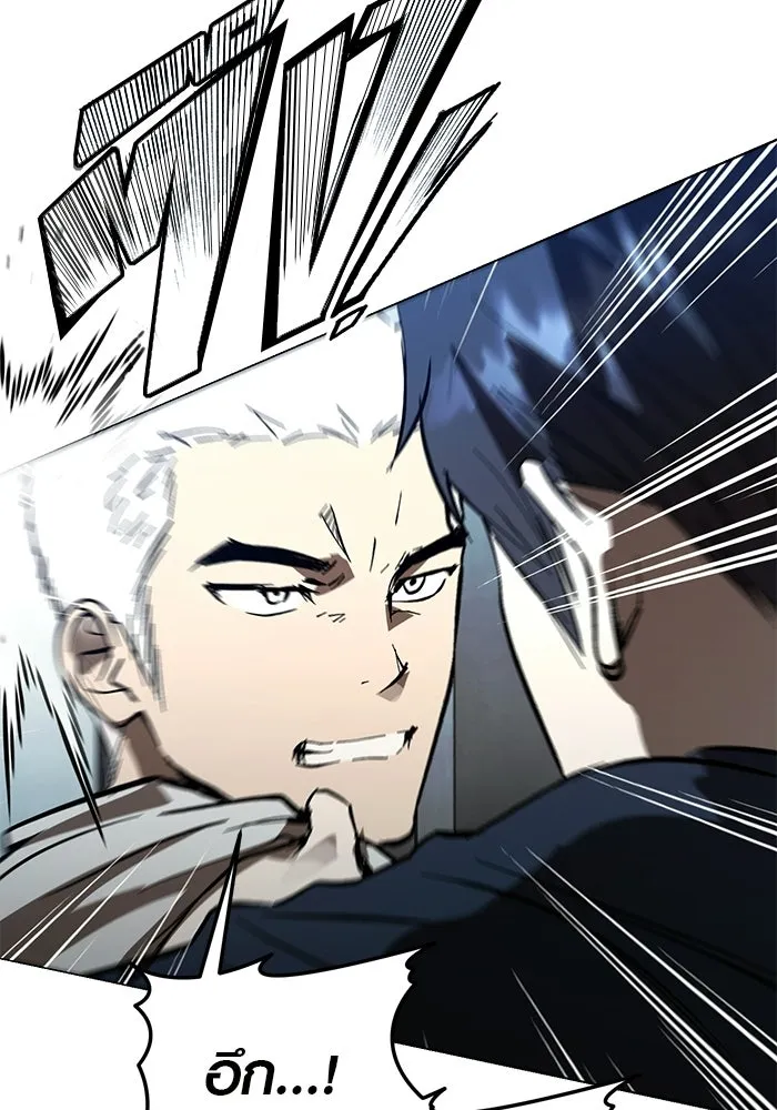 บันทึกรักลูกสาวเจ้าพ่อ ตอนที่ 47 รูปที่ 8