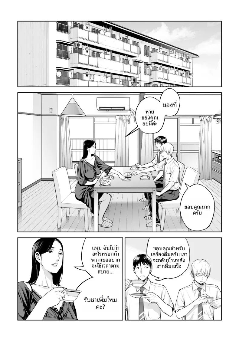 Doujin-Lc- อ่าน โดจิน มังฮวา เกาหลี ญี่ปุ่น จีน แปลไทย เปิดบริสุทธิ์โดยสาวผมดำ (Tsusauto) ตอนที่ 1 2 3 4 5 6 7 8 9 10 11 12 13 14 ฟรี ไม่มีโฆษณา อ่าน โดจิน Manhwa เกาหลี ญี่ปุ่น จีน เรามีครบ คัดมาให้เน้นๆ โดจิน 18+ รับประกันความฟินโดย  Doujin Lc