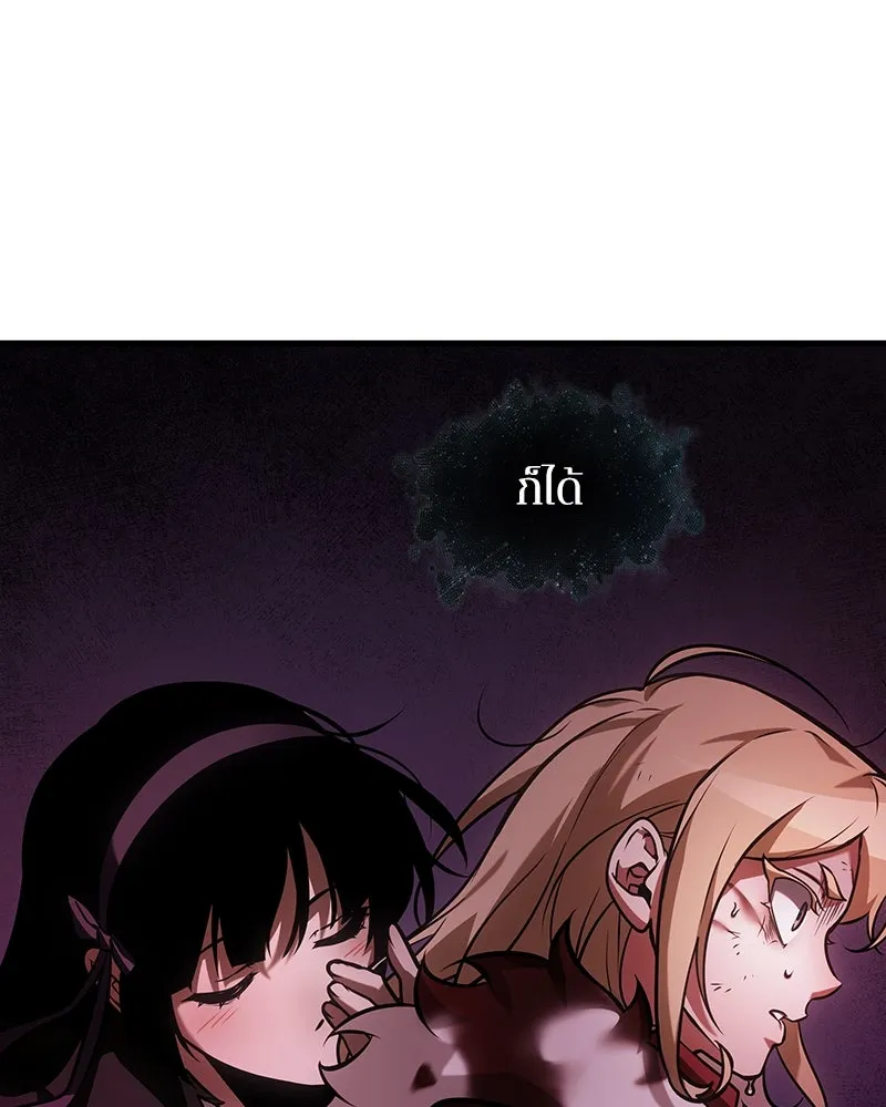 Omniscient Reader อ่านชะตาวันสิ้นโลก ตอนที่ 46 เรื่องเล่าใหม่ (1) รูปที่ 46