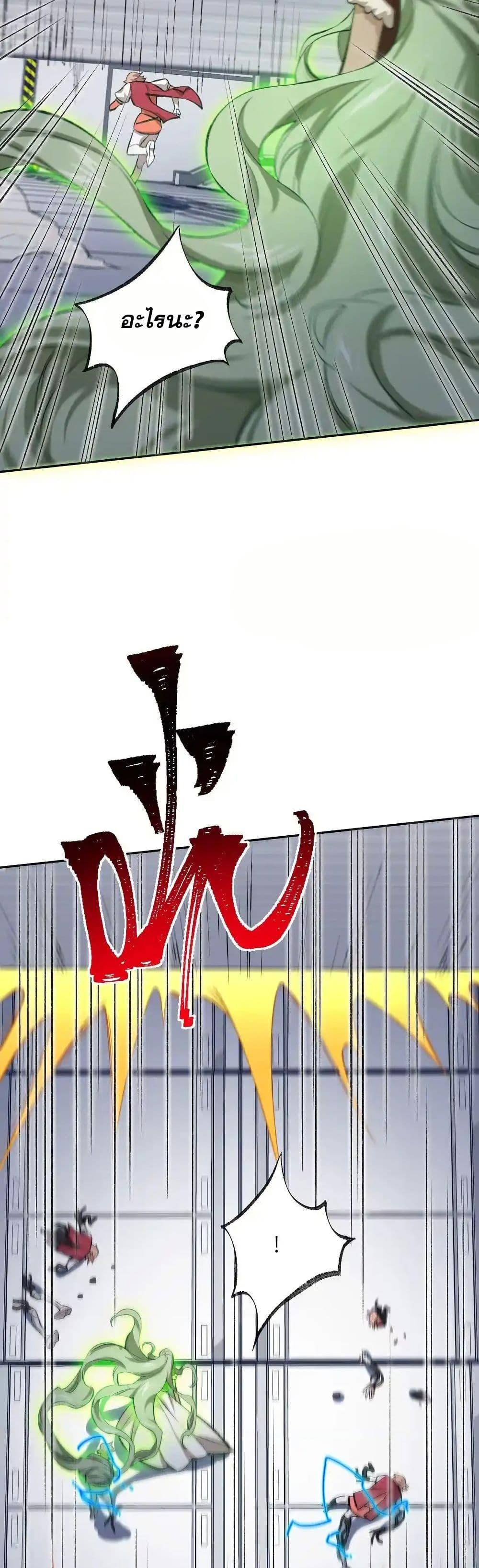 Manga-lc-com อ่านมังงะ อ่านการ์ตูน ออนไลน์ ฟรี An Hai Ji Yuan ตอนที่ 1 2 3 4 5 6 7 8 9 10 11 12 13 14 ฟรี ไม่มีโฆษณา Manga-lc - อ่าน มังงะ อ่าน การ์ตูน ออนไลน์ อ่านมังงะ ฟรี