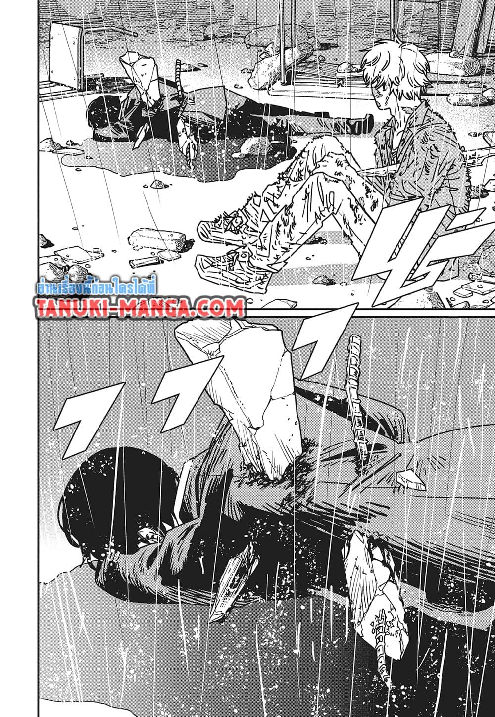 Manga-lc-com อ่านมังงะ อ่านการ์ตูน ออนไลน์ ฟรี Chainsaw Man ตอนที่ 1 2 3 4 5 6 7 8 9 10 11 12 13 14 ฟรี ไม่มีโฆษณา Manga-lc - อ่าน มังงะ อ่าน การ์ตูน ออนไลน์ อ่านมังงะ ฟรี