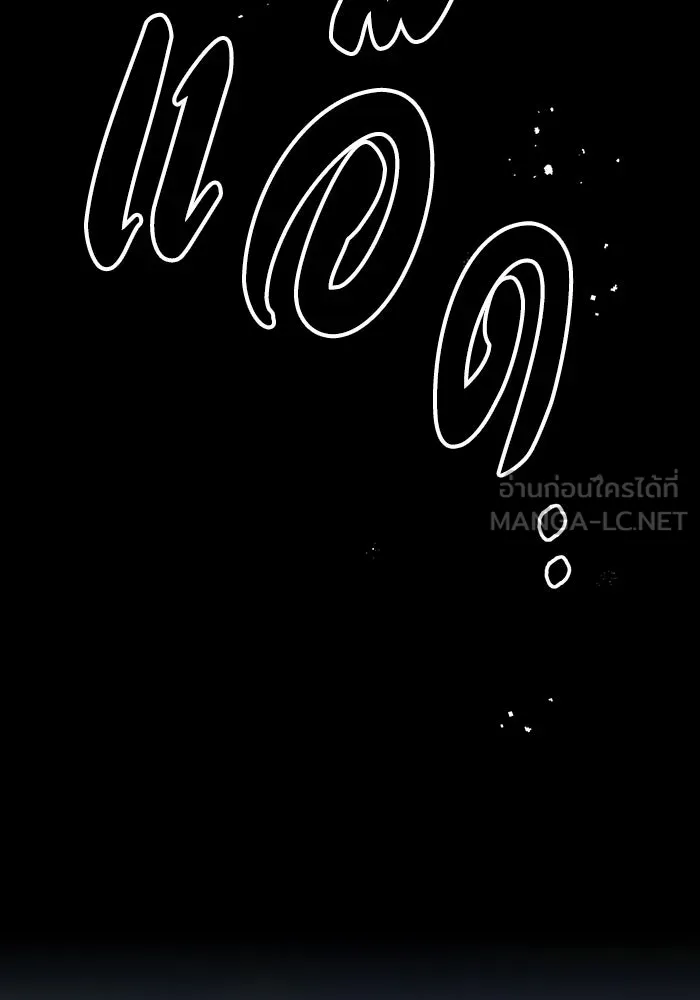 อยู่ดี ๆ ก็มีนางเอกนิยายเป็นเพื่อนบ้าน ตอนที่ 63 รูปที่ 87