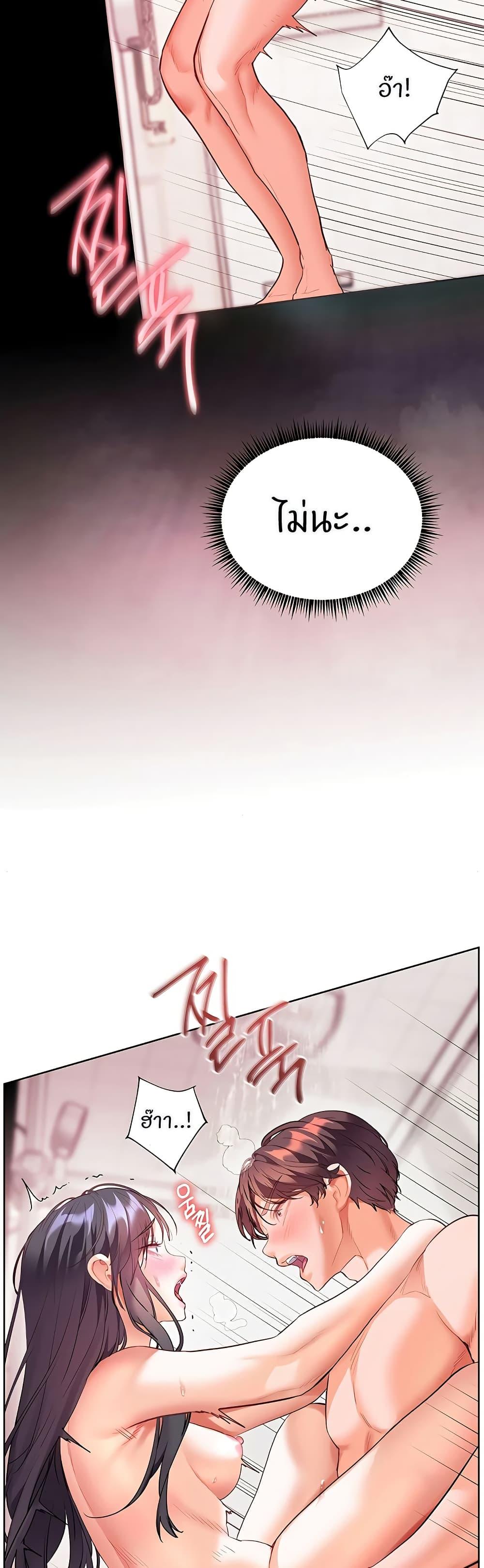 Doujin-Lc- อ่าน โดจิน มังฮวา เกาหลี ญี่ปุ่น จีน แปลไทย Teacher’s Efforts ตอนที่ 1 2 3 4 5 6 7 8 9 10 11 12 13 14 ฟรี ไม่มีโฆษณา อ่าน โดจิน Manhwa เกาหลี ญี่ปุ่น จีน เรามีครบ คัดมาให้เน้นๆ โดจิน 18+ รับประกันความฟินโดย  Doujin Lc