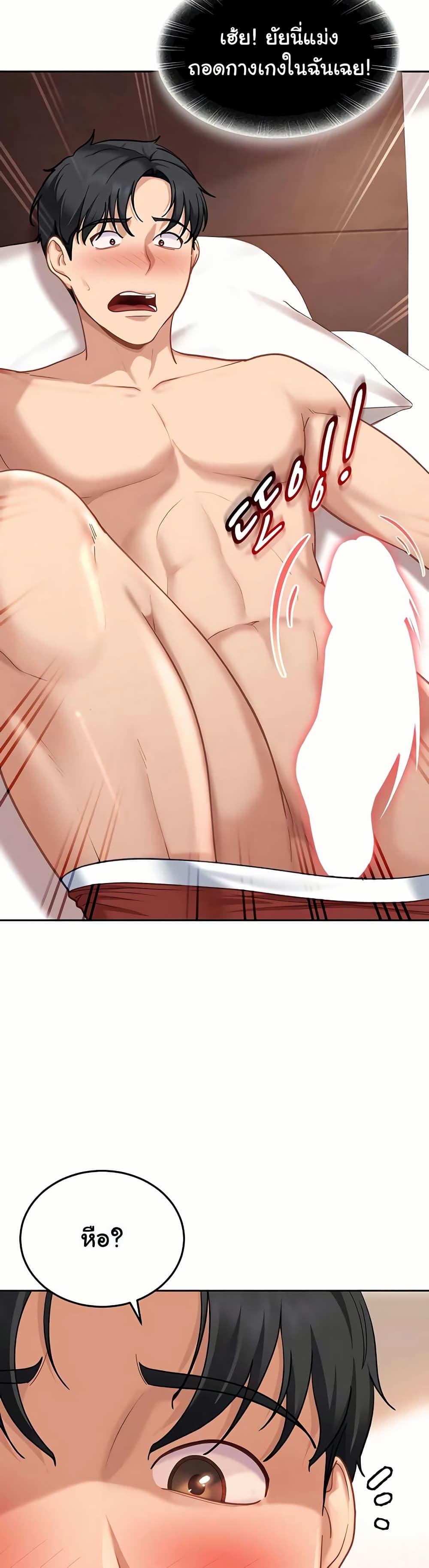 Doujin-Lc- อ่าน โดจิน มังฮวา เกาหลี ญี่ปุ่น จีน แปลไทย The Female ตอนที่ 1 2 3 4 5 6 7 8 9 10 11 12 13 14 ฟรี ไม่มีโฆษณา อ่าน โดจิน Manhwa เกาหลี ญี่ปุ่น จีน เรามีครบ คัดมาให้เน้นๆ โดจิน 18+ รับประกันความฟินโดย  Doujin Lc