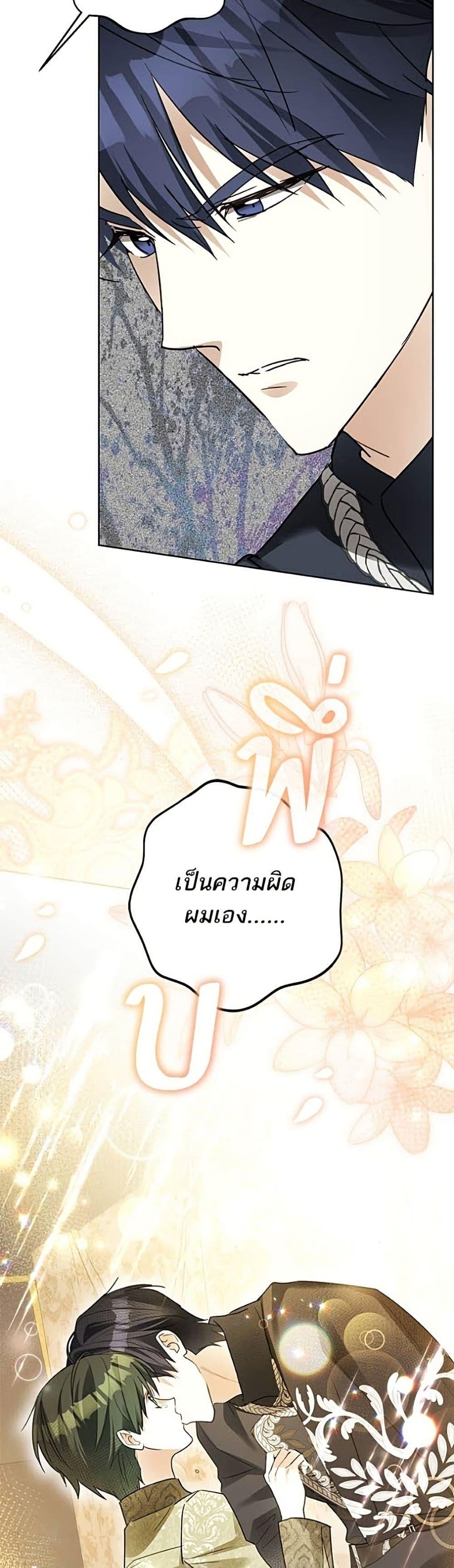 Manga-lc-com อ่านมังงะ อ่านการ์ตูน ออนไลน์ ฟรี Became the Duke’s Male Servant ตอนที่ 1 2 3 4 5 6 7 8 9 10 11 12 13 14 ฟรี ไม่มีโฆษณา Manga-lc - อ่าน มังงะ อ่าน การ์ตูน ออนไลน์ อ่านมังงะ ฟรี