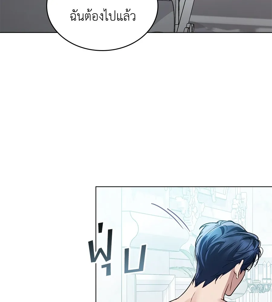 เล่ห์รักชนชั้นสูง ตอนที่ 21 รูปที่ 98