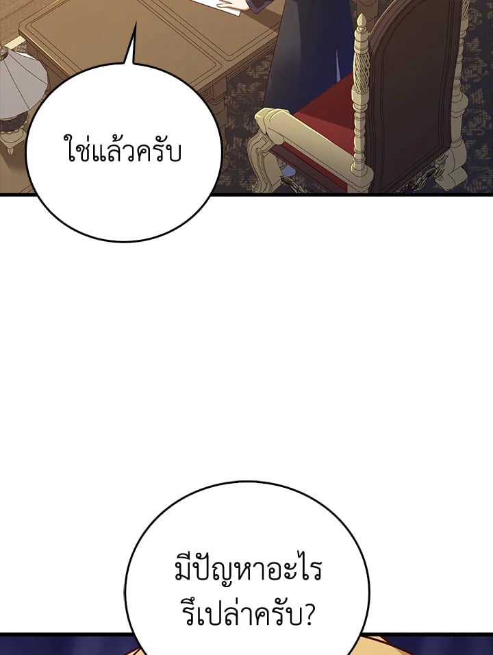 Manga-lc-com อ่านมังงะ อ่านการ์ตูน ออนไลน์ ฟรี The Lord of Coins ตอนที่ 1 2 3 4 5 6 7 8 9 10 11 12 13 14 ฟรี ไม่มีโฆษณา Manga-lc - อ่าน มังงะ อ่าน การ์ตูน ออนไลน์ อ่านมังงะ ฟรี
