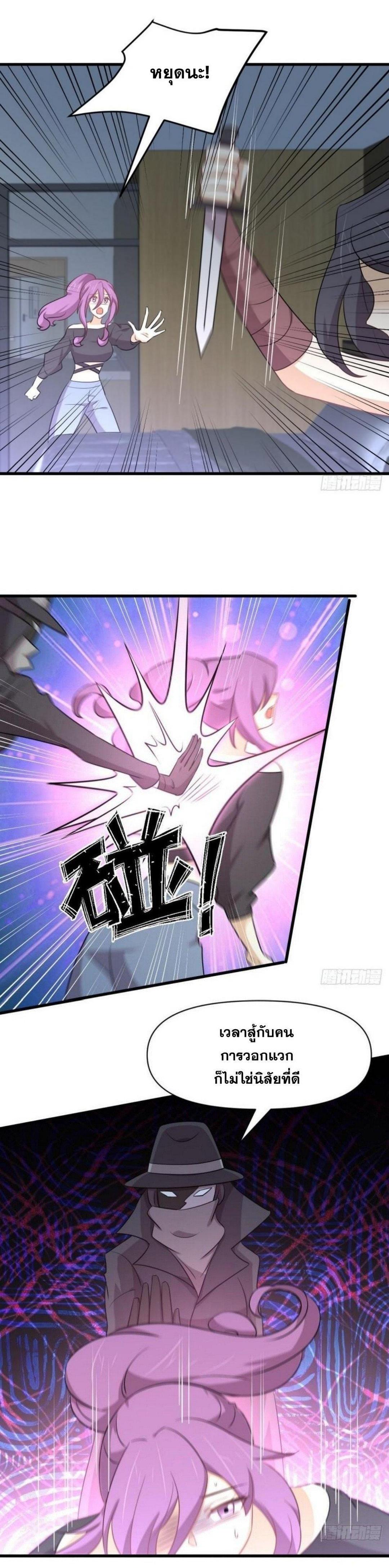 Manga-lc-com อ่านมังงะ อ่านการ์ตูน ออนไลน์ ฟรี Immortal Swordsman in the Reverse World ตอนที่ 1 2 3 4 5 6 7 8 9 10 11 12 13 14 ฟรี ไม่มีโฆษณา Manga-lc - อ่าน มังงะ อ่าน การ์ตูน ออนไลน์ อ่านมังงะ ฟรี