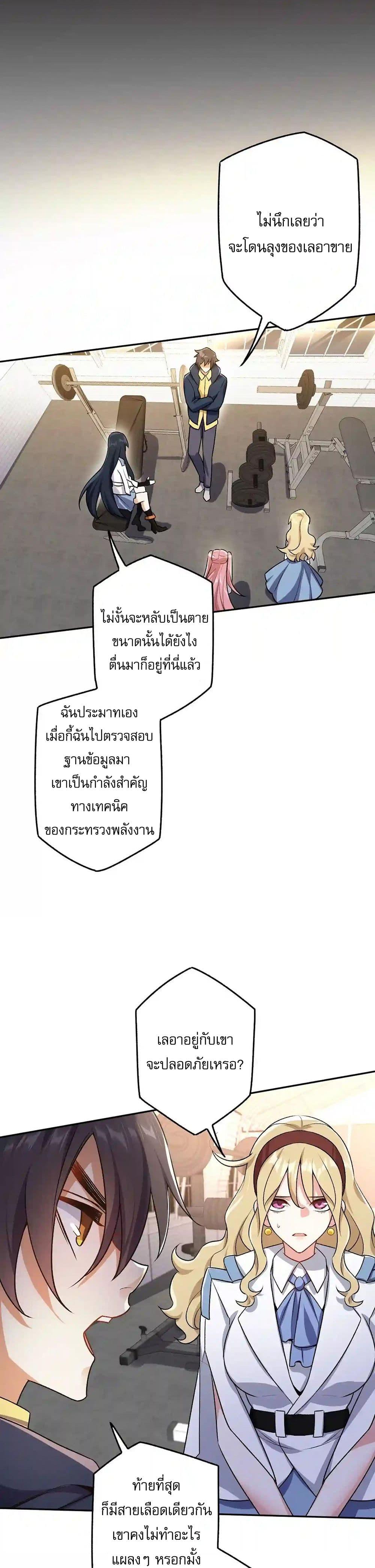 Manga-lc-com อ่านมังงะ อ่านการ์ตูน ออนไลน์ ฟรี An Hai Ji Yuan ตอนที่ 1 2 3 4 5 6 7 8 9 10 11 12 13 14 ฟรี ไม่มีโฆษณา Manga-lc - อ่าน มังงะ อ่าน การ์ตูน ออนไลน์ อ่านมังงะ ฟรี