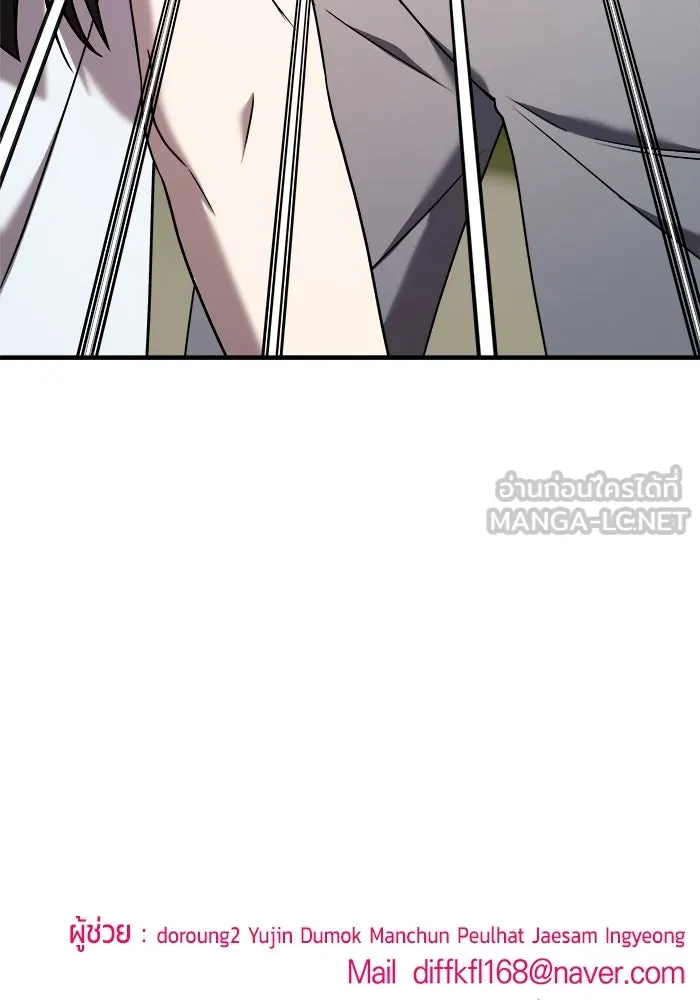 วายร้ายก็อยากมีรัก ตอนที่ 28 รูปที่ 108