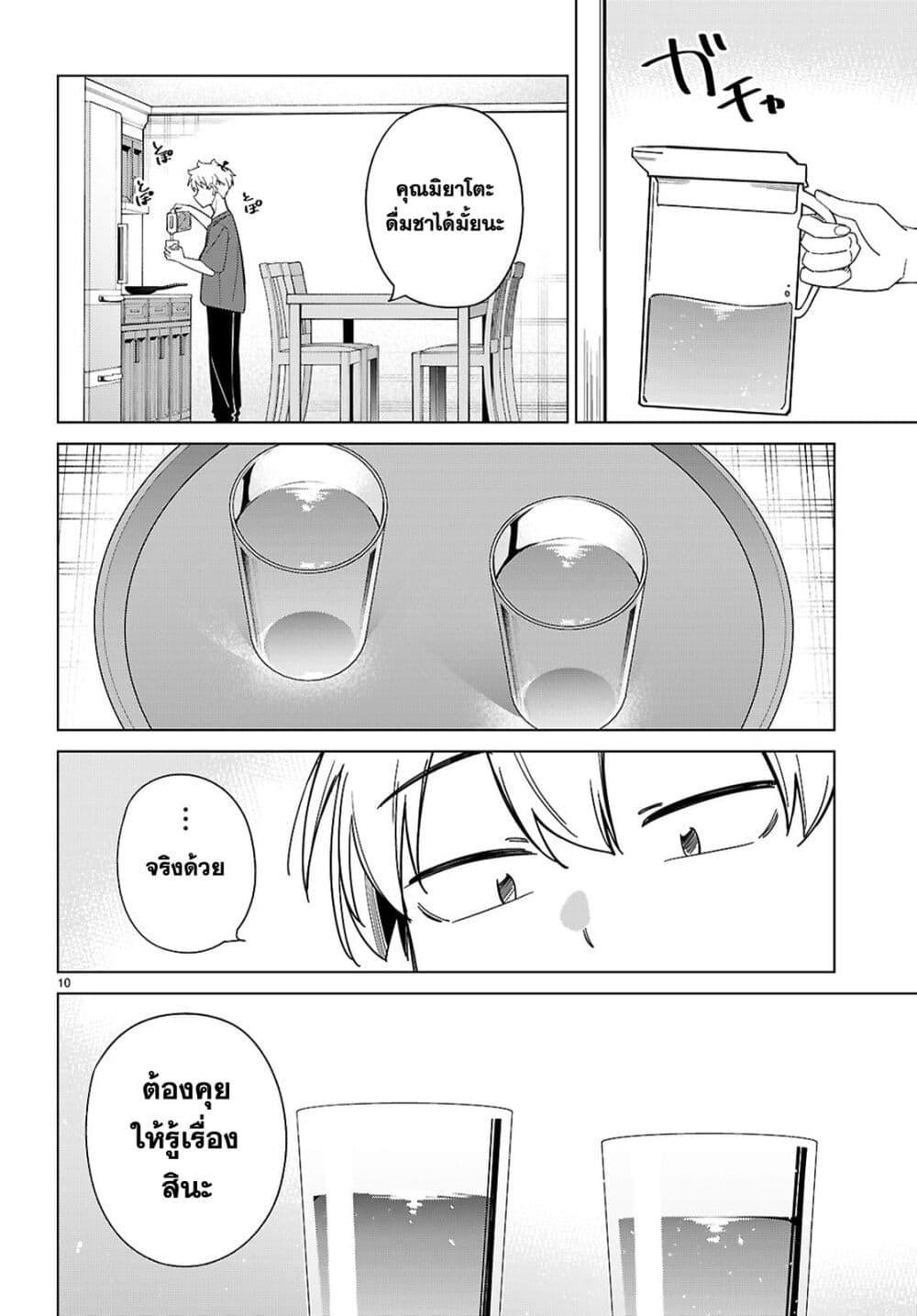 Manga-lc-com อ่านมังงะ อ่านการ์ตูน ออนไลน์ ฟรี Multiverse no Watashi, Koishite Ii desu ka ตอนที่ 1 2 3 4 5 6 7 8 9 10 11 12 13 14 ฟรี ไม่มีโฆษณา Manga-lc - อ่าน มังงะ อ่าน การ์ตูน ออนไลน์ อ่านมังงะ ฟรี