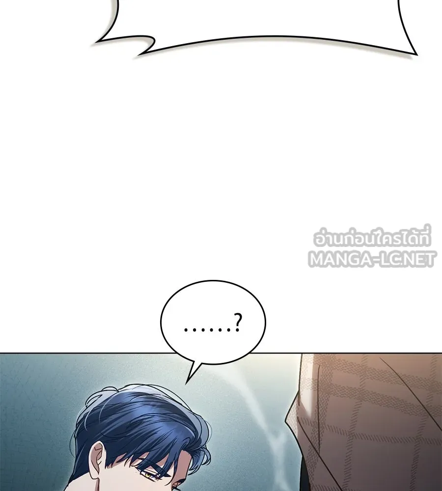 เล่ห์รักชนชั้นสูง ตอนที่ 16 รูปที่ 45