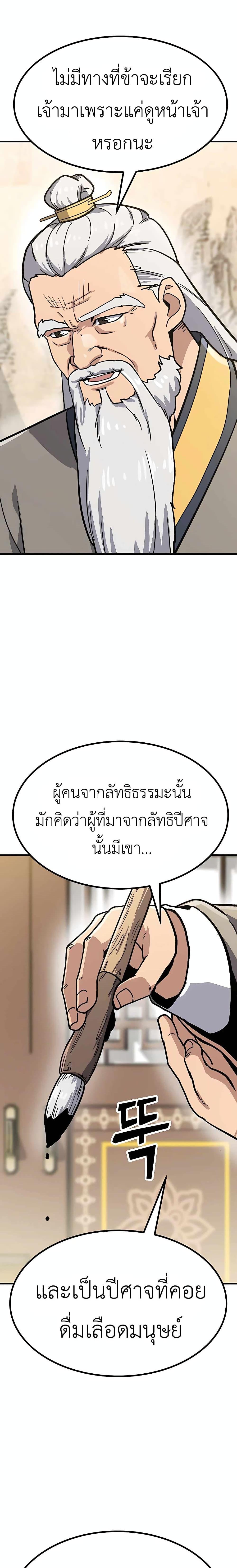 Manga-lc-com อ่านมังงะ อ่านการ์ตูน ออนไลน์ ฟรี Skeleton Warrior ตอนที่ 1 2 3 4 5 6 7 8 9 10 11 12 13 14 ฟรี ไม่มีโฆษณา Manga-lc - อ่าน มังงะ อ่าน การ์ตูน ออนไลน์ อ่านมังงะ ฟรี