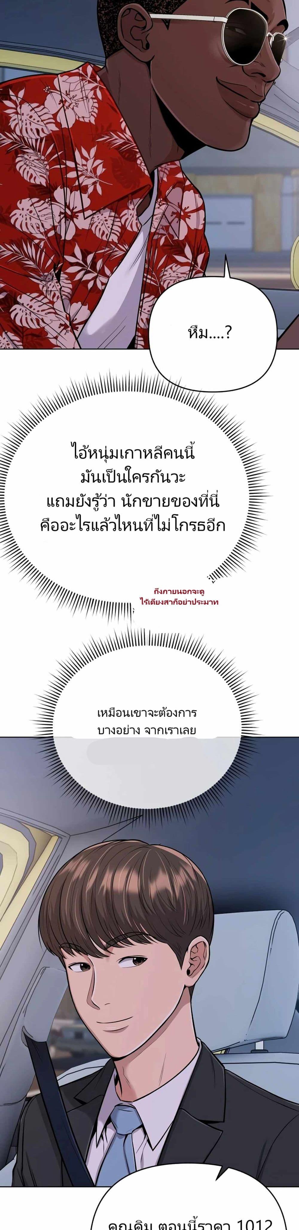 Manga-lc-com อ่านมังงะ อ่านการ์ตูน ออนไลน์ ฟรี New Employee Kim Chul-Soo ตอนที่ 1 2 3 4 5 6 7 8 9 10 11 12 13 14 ฟรี ไม่มีโฆษณา Manga-lc - อ่าน มังงะ อ่าน การ์ตูน ออนไลน์ อ่านมังงะ ฟรี