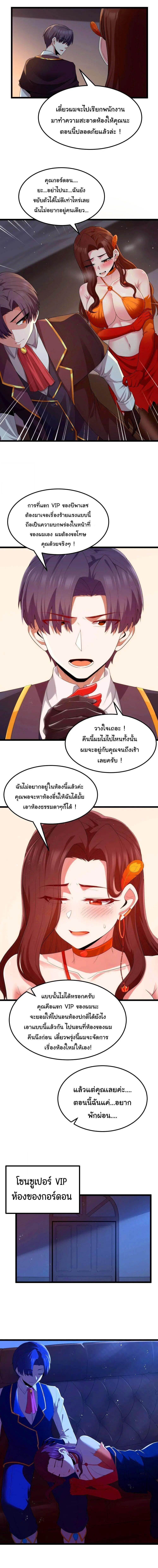 Manga-lc-com อ่านมังงะ อ่านการ์ตูน ออนไลน์ ฟรี This Hero is a Money Supremacist ตอนที่ 1 2 3 4 5 6 7 8 9 10 11 12 13 14 ฟรี ไม่มีโฆษณา Manga-lc - อ่าน มังงะ อ่าน การ์ตูน ออนไลน์ อ่านมังงะ ฟรี