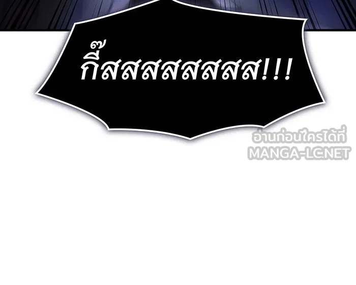 เกิดใหม่พร้อมพลังแห่งราชัน ตอนที่ 107 รูปที่ 9