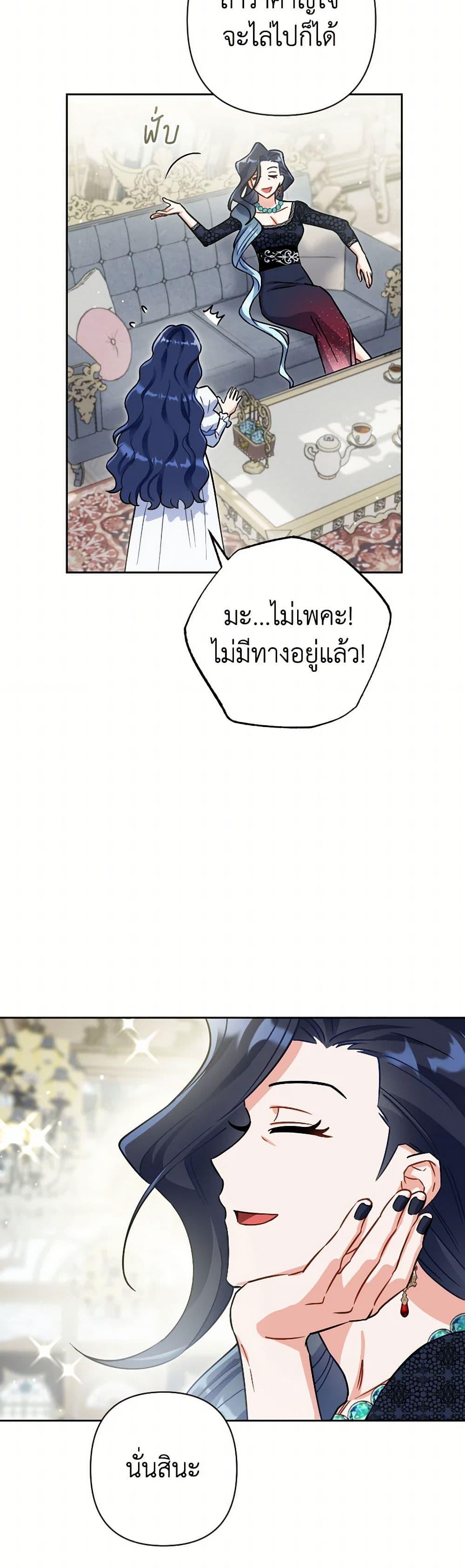 Manga-lc-com อ่านมังงะ อ่านการ์ตูน ออนไลน์ ฟรี Prince, Why Are You Nice to Me ตอนที่ 1 2 3 4 5 6 7 8 9 10 11 12 13 14 ฟรี ไม่มีโฆษณา Manga-lc - อ่าน มังงะ อ่าน การ์ตูน ออนไลน์ อ่านมังงะ ฟรี