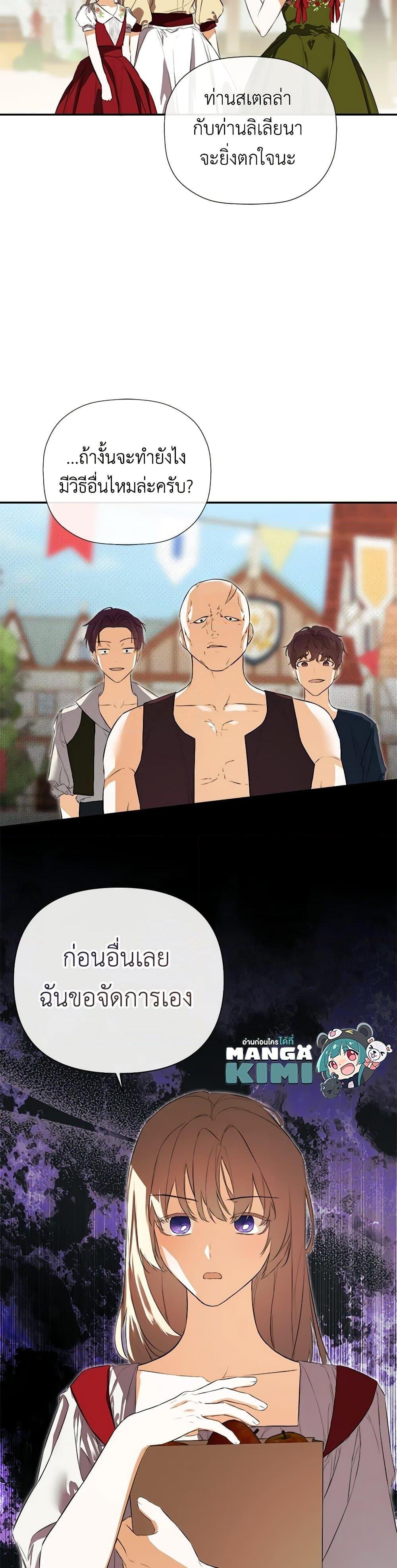 Manga-lc-com อ่านมังงะ อ่านการ์ตูน ออนไลน์ ฟรี I Mistook the Hidden Identity of the Sub Male Lead ตอนที่ 1 2 3 4 5 6 7 8 9 10 11 12 13 14 ฟรี ไม่มีโฆษณา Manga-lc - อ่าน มังงะ อ่าน การ์ตูน ออนไลน์ อ่านมังงะ ฟรี