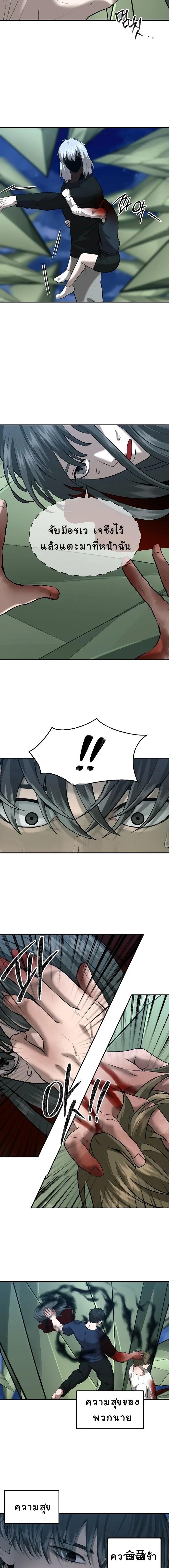 Manga-lc-com อ่านมังงะ อ่านการ์ตูน ออนไลน์ ฟรี Why You Shouldn’t Enter a Haunted House ตอนที่ 1 2 3 4 5 6 7 8 9 10 11 12 13 14 ฟรี ไม่มีโฆษณา Manga-lc - อ่าน มังงะ อ่าน การ์ตูน ออนไลน์ อ่านมังงะ ฟรี