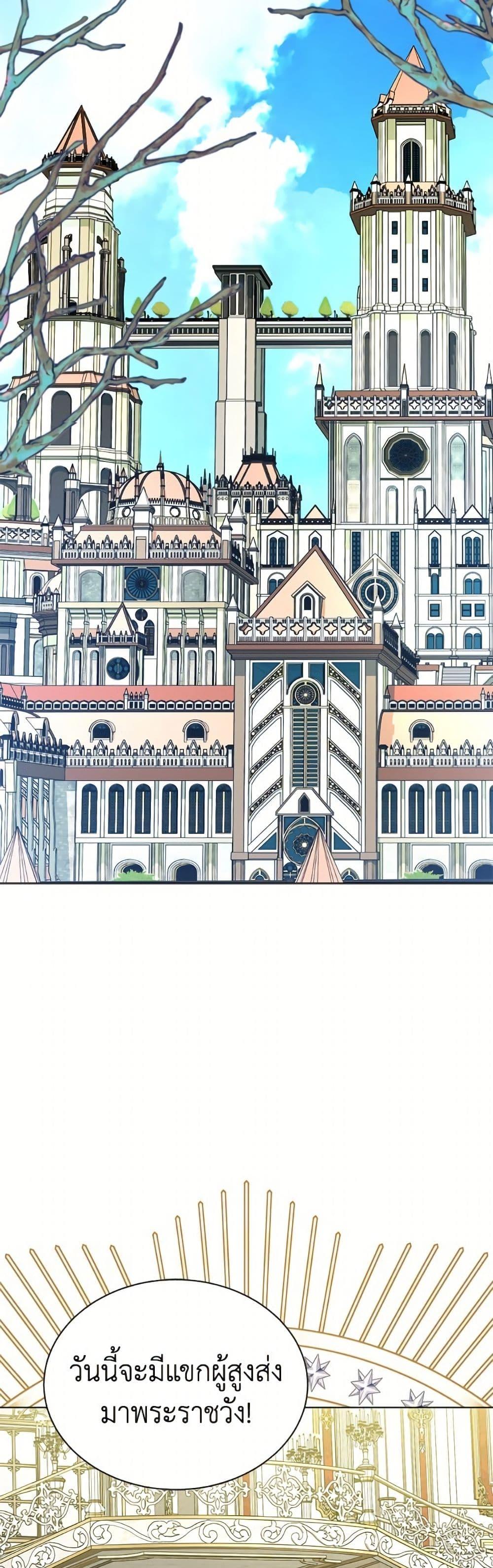 Manga-lc-com อ่านมังงะ อ่านการ์ตูน ออนไลน์ ฟรี My Father, the Possessive Demi-God ตอนที่ 1 2 3 4 5 6 7 8 9 10 11 12 13 14 ฟรี ไม่มีโฆษณา Manga-lc - อ่าน มังงะ อ่าน การ์ตูน ออนไลน์ อ่านมังงะ ฟรี