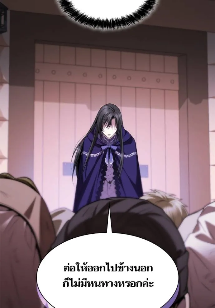 ชาตินี้น้องขอเป็นราช ตอนที่ 123 รูปที่ 130