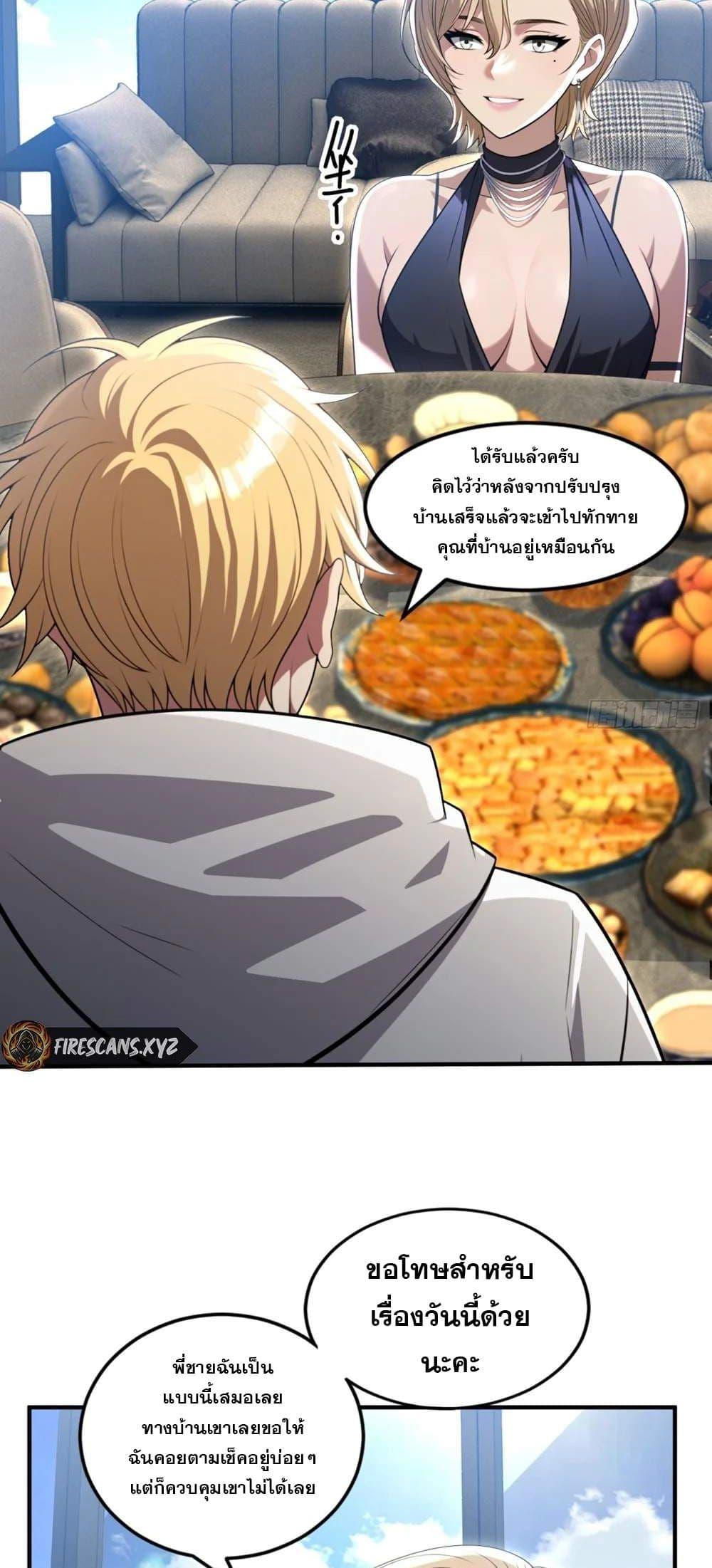 Manga-lc-com อ่านมังงะ อ่านการ์ตูน ออนไลน์ ฟรี The Ultimate Wantless Godly Rich System ตอนที่ 1 2 3 4 5 6 7 8 9 10 11 12 13 14 ฟรี ไม่มีโฆษณา Manga-lc - อ่าน มังงะ อ่าน การ์ตูน ออนไลน์ อ่านมังงะ ฟรี