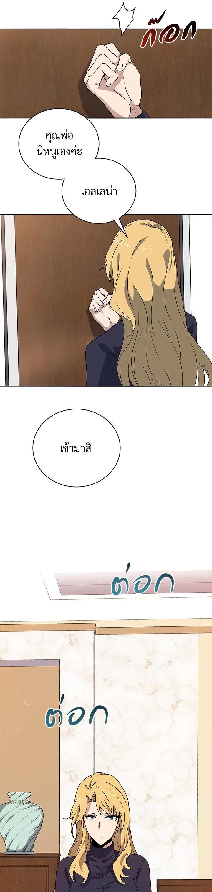 Manga-lc-com อ่านมังงะ อ่านการ์ตูน ออนไลน์ ฟรี The Descent of the Demonic Master ตอนที่ 1 2 3 4 5 6 7 8 9 10 11 12 13 14 ฟรี ไม่มีโฆษณา Manga-lc - อ่าน มังงะ อ่าน การ์ตูน ออนไลน์ อ่านมังงะ ฟรี