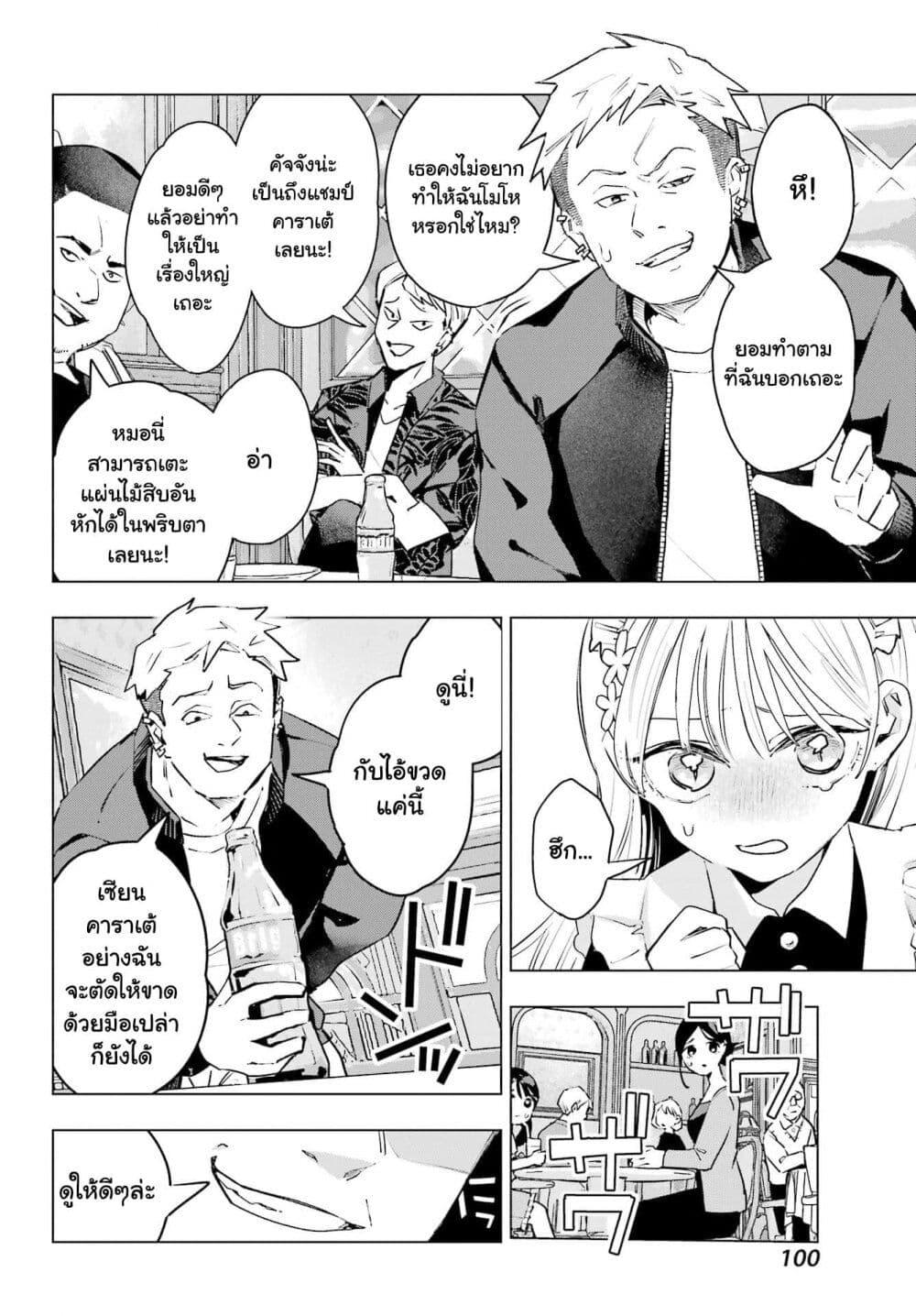 Manga-lc-com อ่านมังงะ อ่านการ์ตูน ออนไลน์ ฟรี Anta to Osananajimitte dake demo Iyananoni! ~Zekkou kara Hajimaru S-kyuu Bishoujo to no Gakuen Nariagari Seikatsu~ ตอนที่ 1 2 3 4 5 6 7 8 9 10 11 12 13 14 ฟรี ไม่มีโฆษณา Manga-lc - อ่าน มังงะ อ่าน การ์ตูน ออนไลน์ อ่านมังงะ ฟรี
