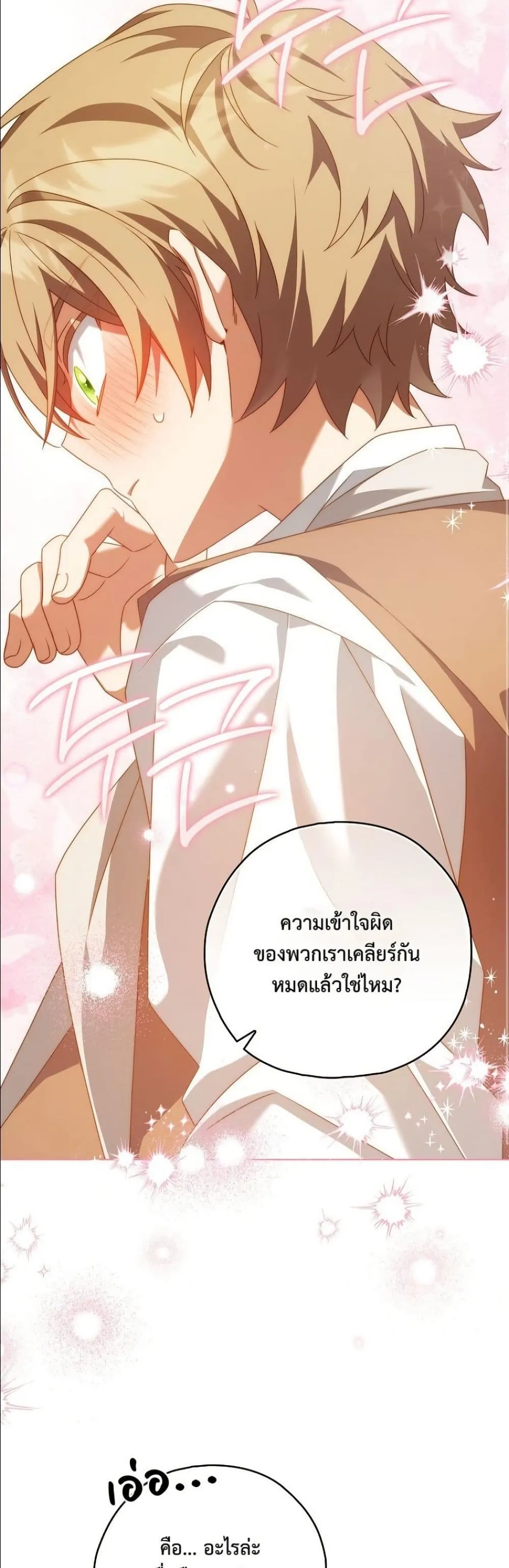 Manga-lc-com อ่านมังงะ อ่านการ์ตูน ออนไลน์ ฟรี Looking For The Villainess Contract Husband ตอนที่ 1 2 3 4 5 6 7 8 9 10 11 12 13 14 ฟรี ไม่มีโฆษณา Manga-lc - อ่าน มังงะ อ่าน การ์ตูน ออนไลน์ อ่านมังงะ ฟรี