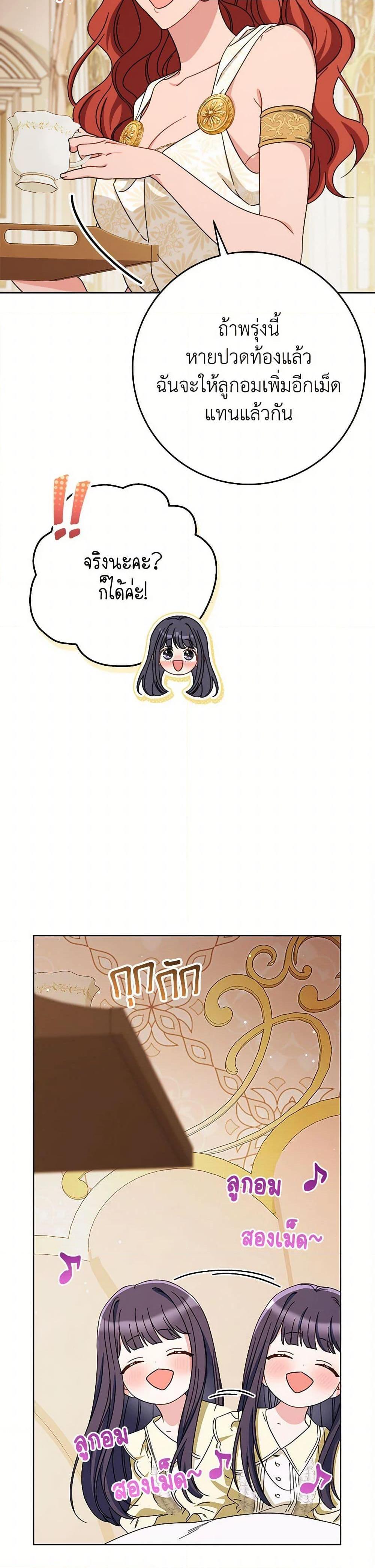 Manga-lc-com อ่านมังงะ อ่านการ์ตูน ออนไลน์ ฟรี I Raised My Younger Sister Beautifully ตอนที่ 1 2 3 4 5 6 7 8 9 10 11 12 13 14 ฟรี ไม่มีโฆษณา Manga-lc - อ่าน มังงะ อ่าน การ์ตูน ออนไลน์ อ่านมังงะ ฟรี