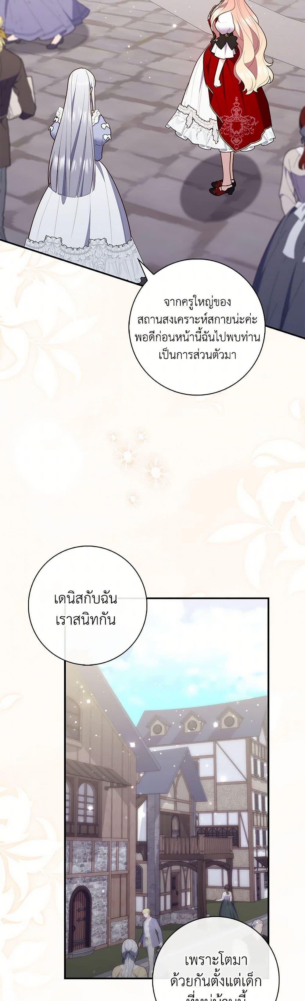 Manga-lc-com อ่านมังงะ อ่านการ์ตูน ออนไลน์ ฟรี Fortune-Telling Lady ตอนที่ 1 2 3 4 5 6 7 8 9 10 11 12 13 14 ฟรี ไม่มีโฆษณา Manga-lc - อ่าน มังงะ อ่าน การ์ตูน ออนไลน์ อ่านมังงะ ฟรี
