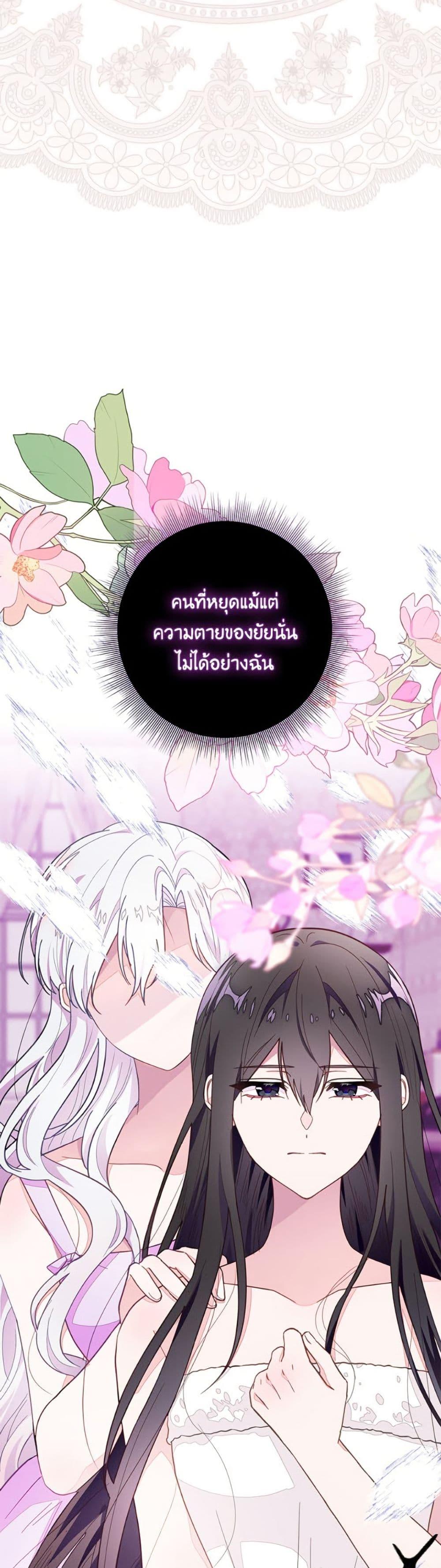 Manga-lc-com อ่านมังงะ อ่านการ์ตูน ออนไลน์ ฟรี The Bad Ending Of The Otome Game ตอนที่ 1 2 3 4 5 6 7 8 9 10 11 12 13 14 ฟรี ไม่มีโฆษณา Manga-lc - อ่าน มังงะ อ่าน การ์ตูน ออนไลน์ อ่านมังงะ ฟรี