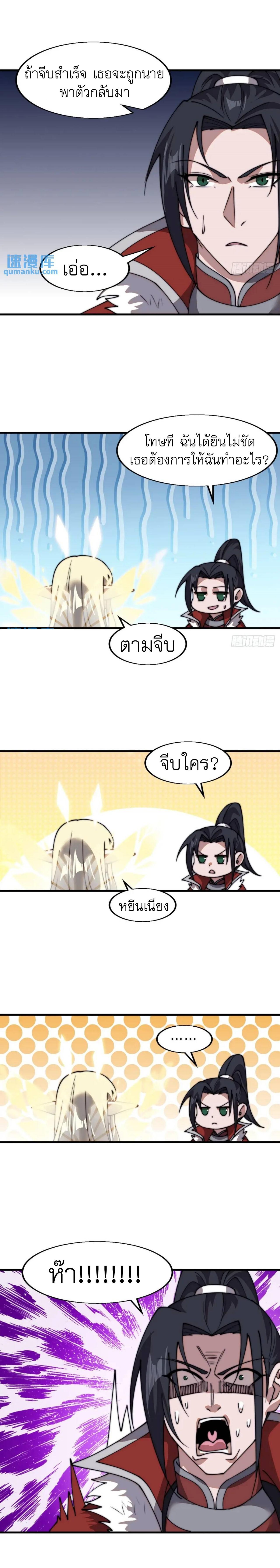Manga-lc-com อ่านมังงะ อ่านการ์ตูน ออนไลน์ ฟรี It Starts With A Mountain ตอนที่ 1 2 3 4 5 6 7 8 9 10 11 12 13 14 ฟรี ไม่มีโฆษณา Manga-lc - อ่าน มังงะ อ่าน การ์ตูน ออนไลน์ อ่านมังงะ ฟรี