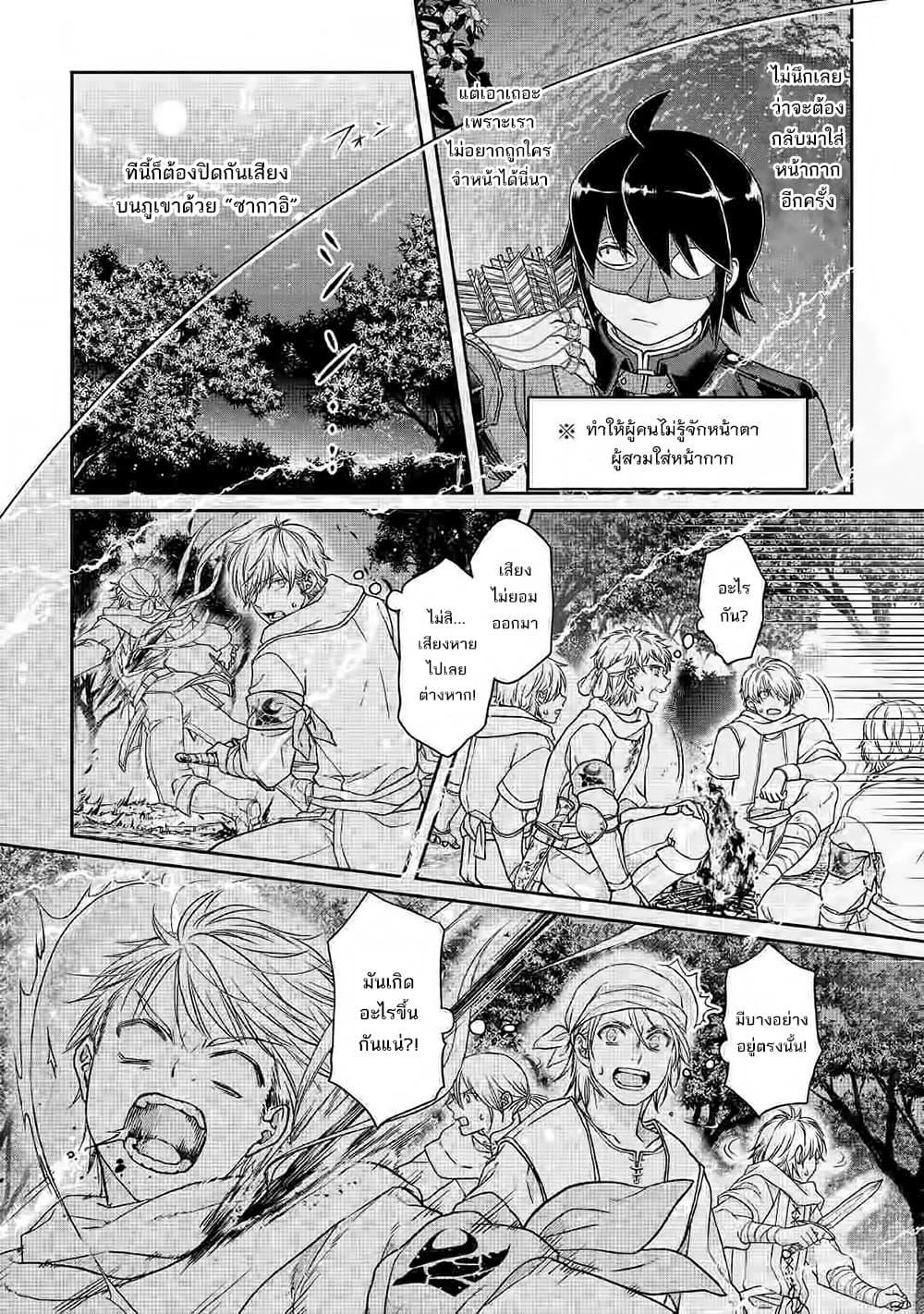 Manga-lc-com อ่านมังงะ อ่านการ์ตูน ออนไลน์ ฟรี Tsuki ga Michibiku Isekai Douchuu ตอนที่ 1 2 3 4 5 6 7 8 9 10 11 12 13 14 ฟรี ไม่มีโฆษณา Manga-lc - อ่าน มังงะ อ่าน การ์ตูน ออนไลน์ อ่านมังงะ ฟรี