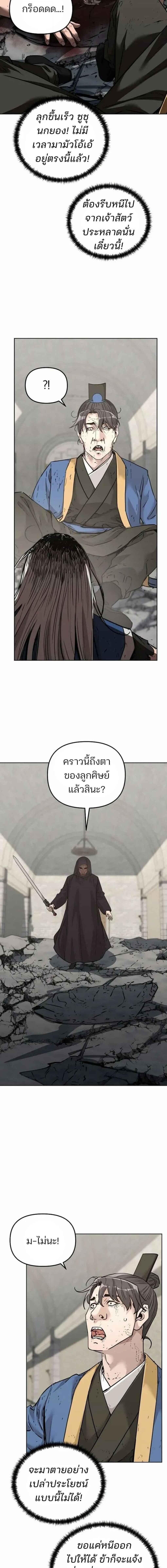 Manga-lc-com อ่านมังงะ อ่านการ์ตูน ออนไลน์ ฟรี The Reborn Ranker Chronicles ตอนที่ 1 2 3 4 5 6 7 8 9 10 11 12 13 14 ฟรี ไม่มีโฆษณา Manga-lc - อ่าน มังงะ อ่าน การ์ตูน ออนไลน์ อ่านมังงะ ฟรี