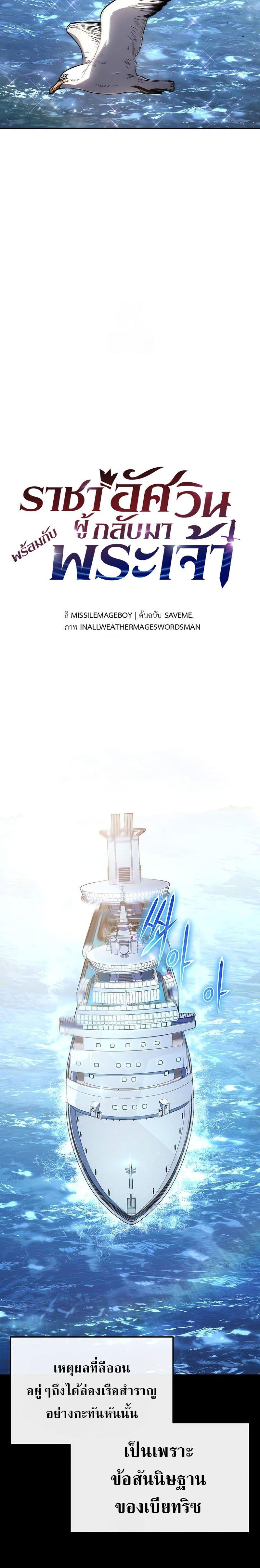 Manga-lc-com อ่านมังงะ อ่านการ์ตูน ออนไลน์ ฟรี The Knight King Who Returned With a God ตอนที่ 1 2 3 4 5 6 7 8 9 10 11 12 13 14 ฟรี ไม่มีโฆษณา Manga-lc - อ่าน มังงะ อ่าน การ์ตูน ออนไลน์ อ่านมังงะ ฟรี