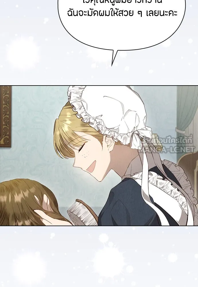 ลูกสาวตัวปลอมของท่านดยุก ตอนที่ 14 รูปที่ 105