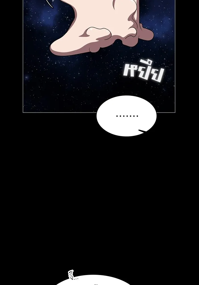 ผู้เล่นขั้นเทพแห่งหอคอยฝึกสอน ตอนที่ 211 รูปที่ 34