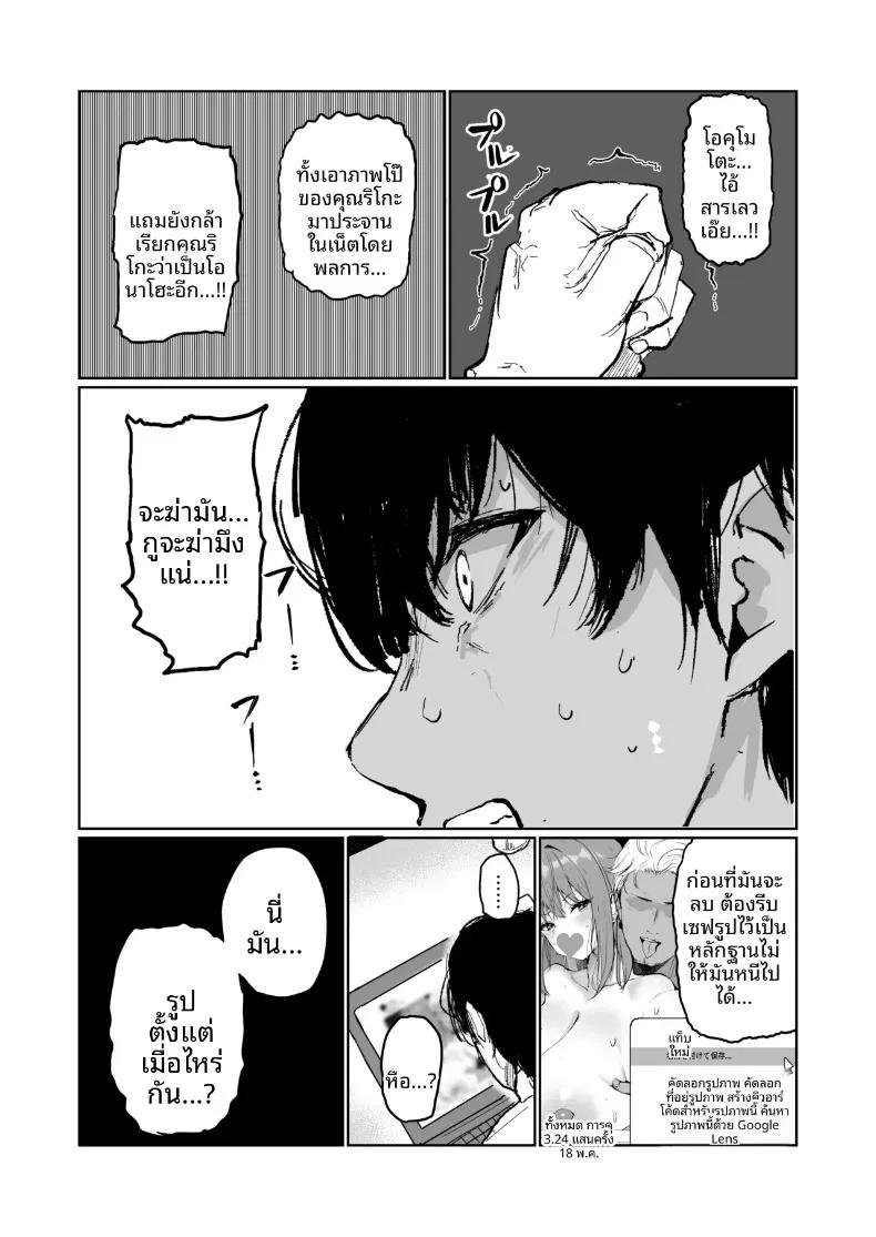 Doujin-Lc- อ่าน โดจิน มังฮวา เกาหลี ญี่ปุ่น จีน แปลไทย แฟนของฉันเป็นแค่ของเล่นของแฟนเก่า (Koudera Sachi) ตอนที่ 1 2 3 4 5 6 7 8 9 10 11 12 13 14 ฟรี ไม่มีโฆษณา อ่าน โดจิน Manhwa เกาหลี ญี่ปุ่น จีน เรามีครบ คัดมาให้เน้นๆ โดจิน 18+ รับประกันความฟินโดย  Doujin Lc